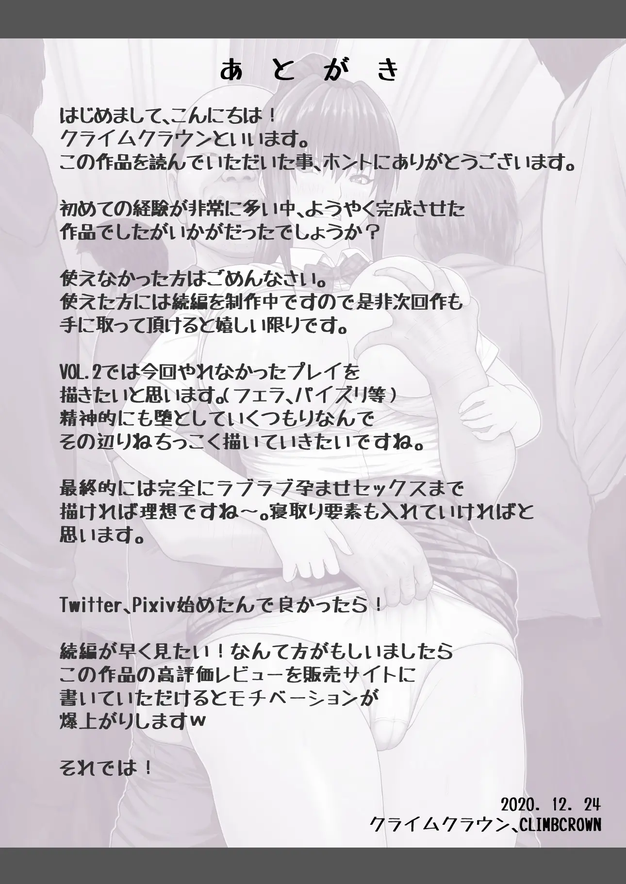 웹툰 이미지 26