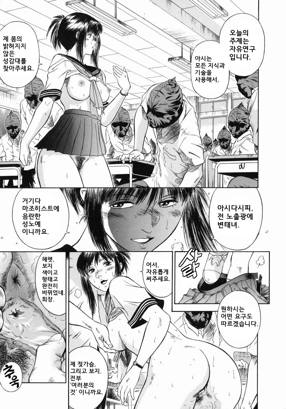 웹툰 이미지 34