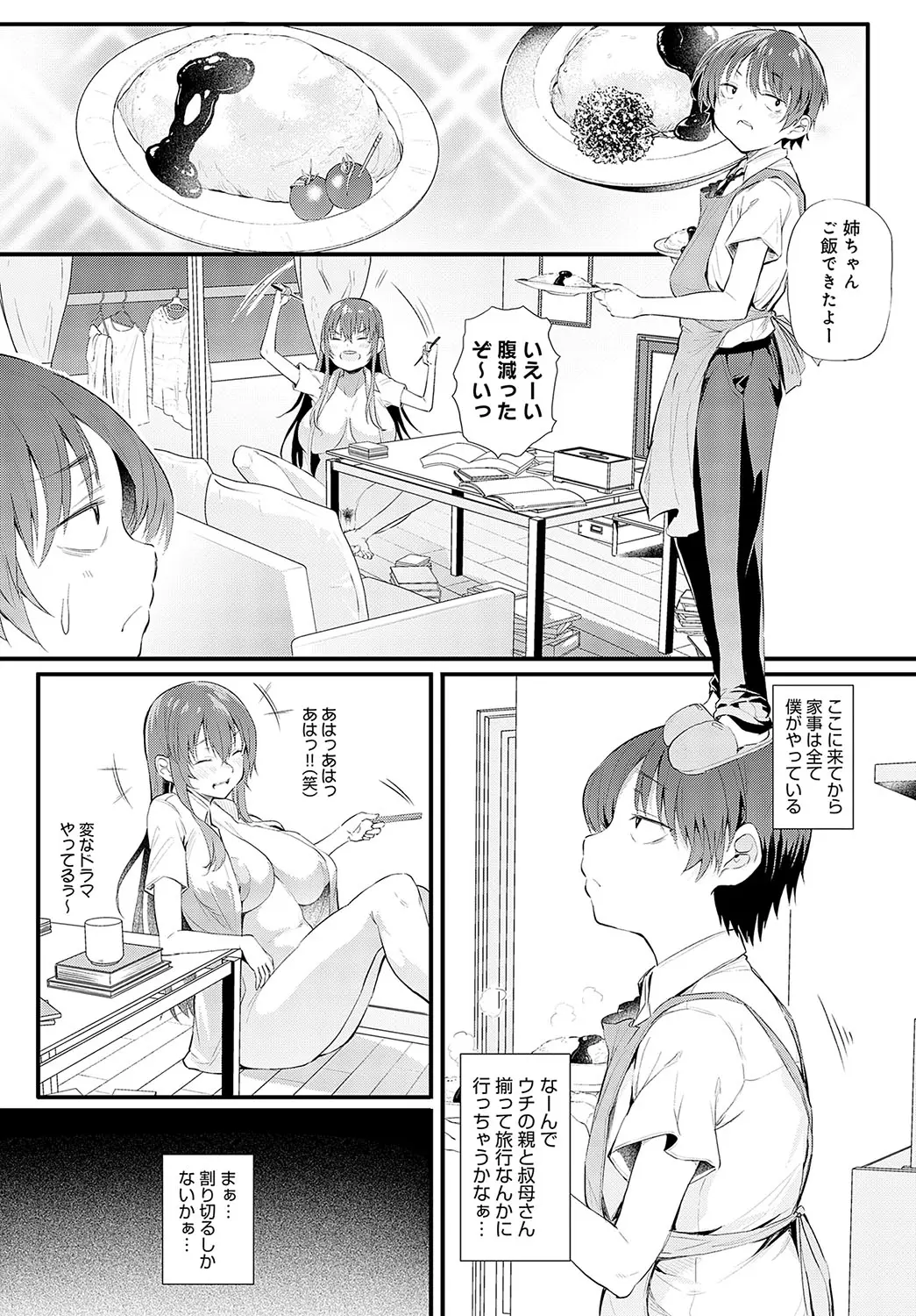 웹툰 이미지 91
