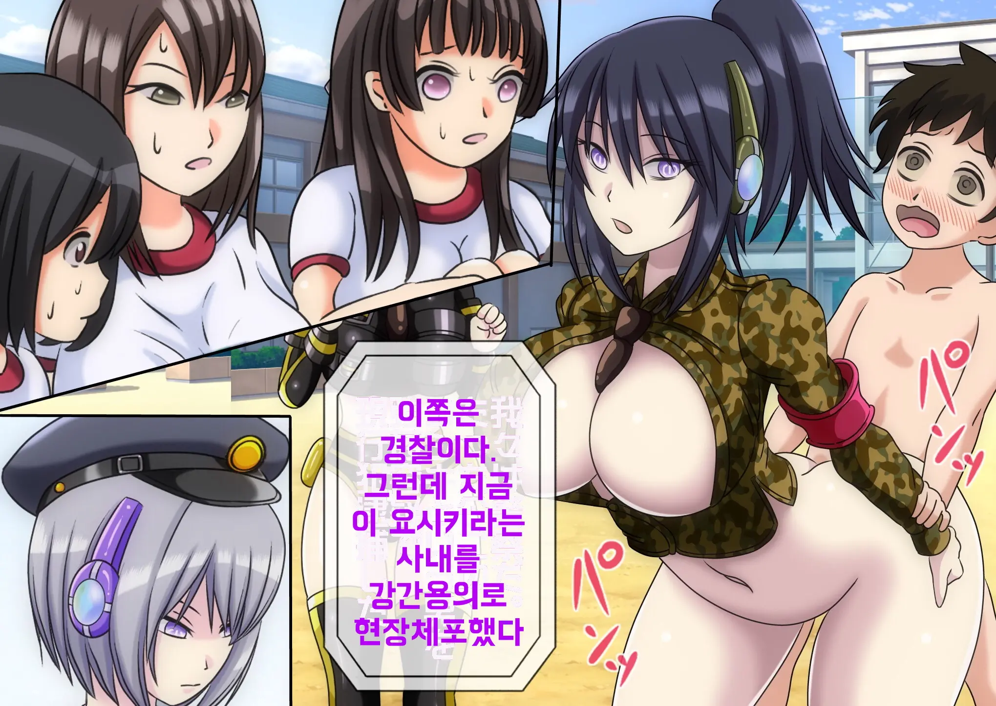 웹툰 이미지 358
