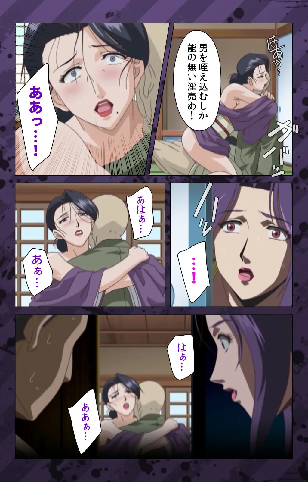 웹툰 이미지 246