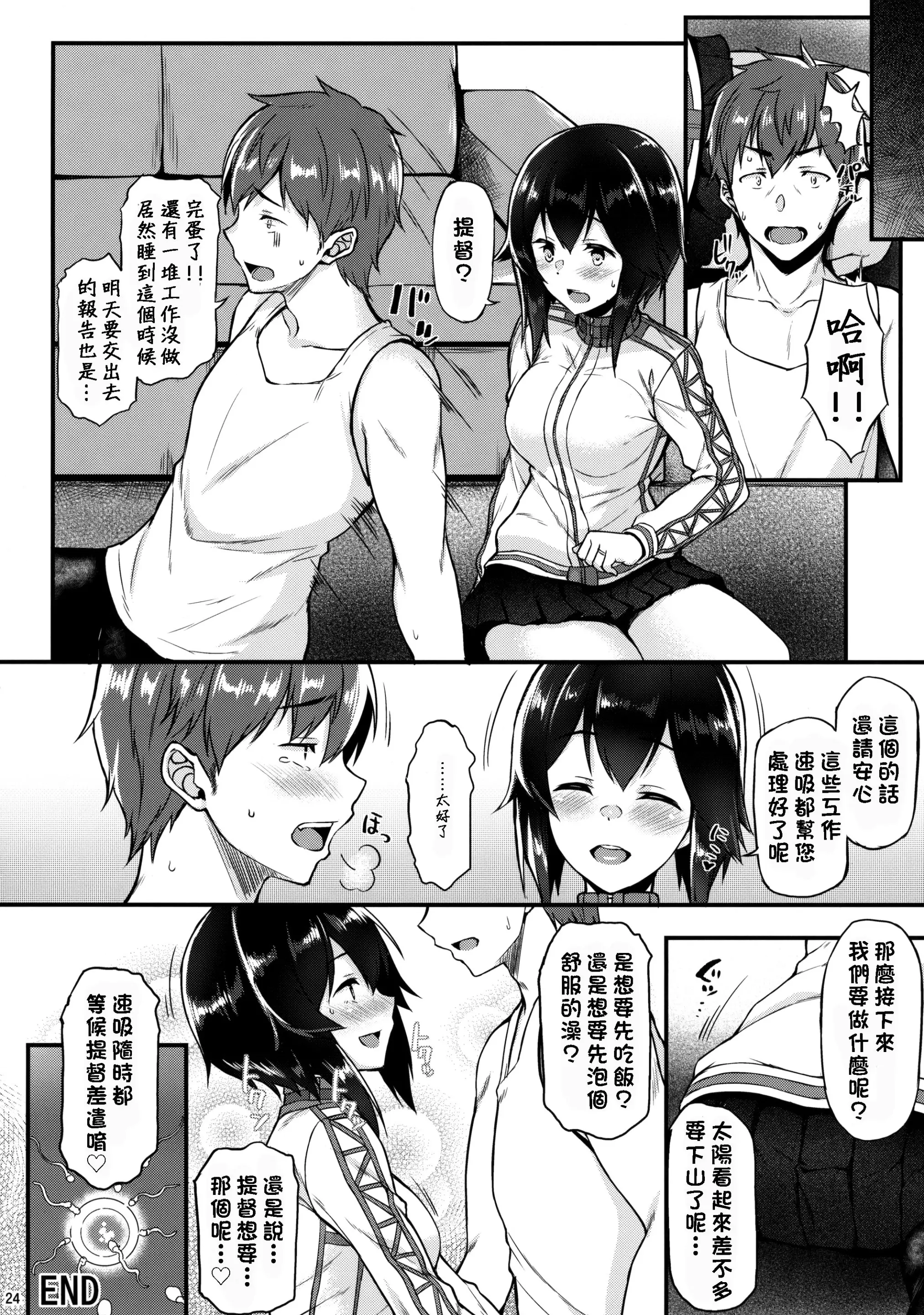웹툰 이미지 22