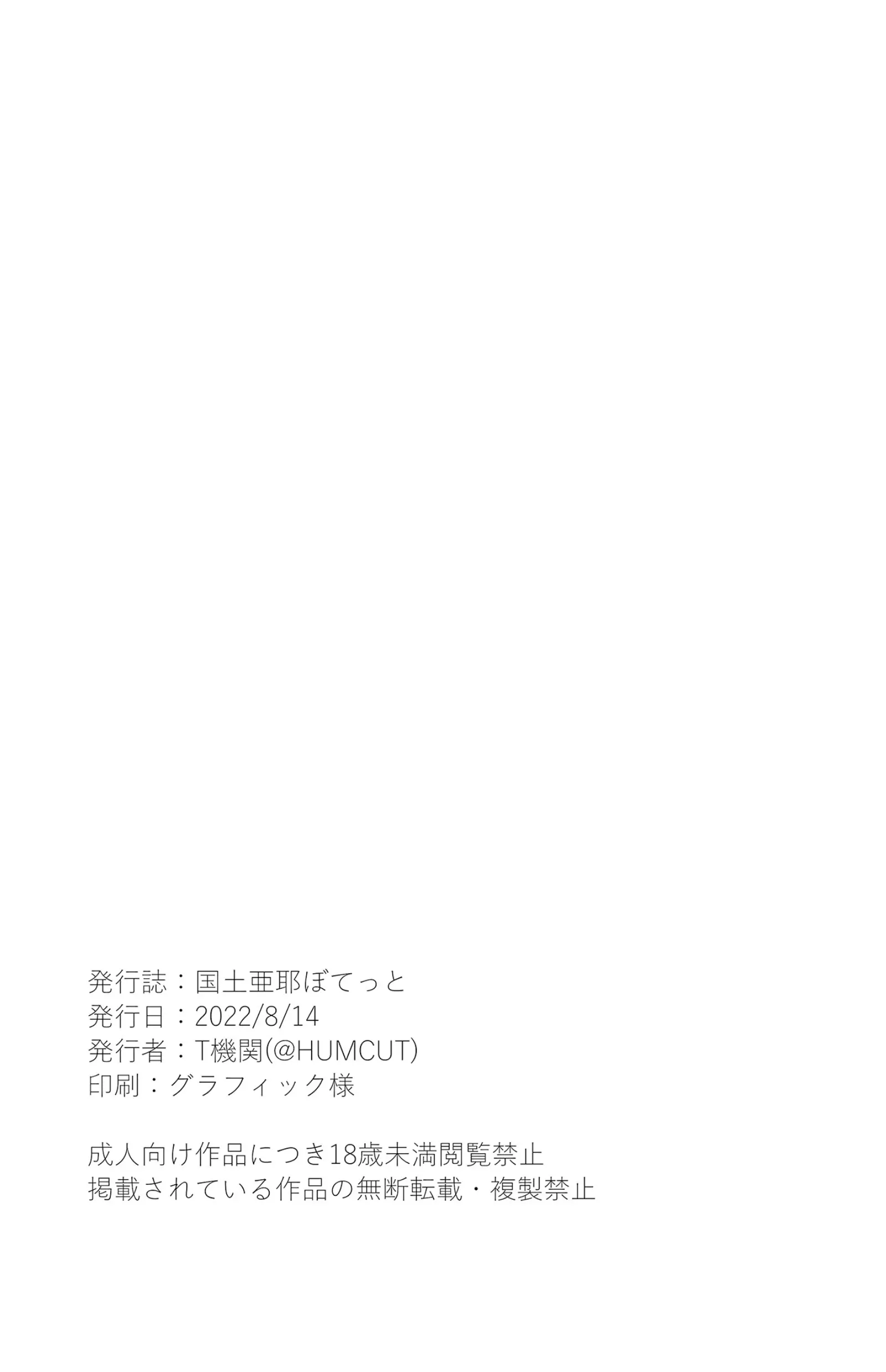 웹툰 이미지 13