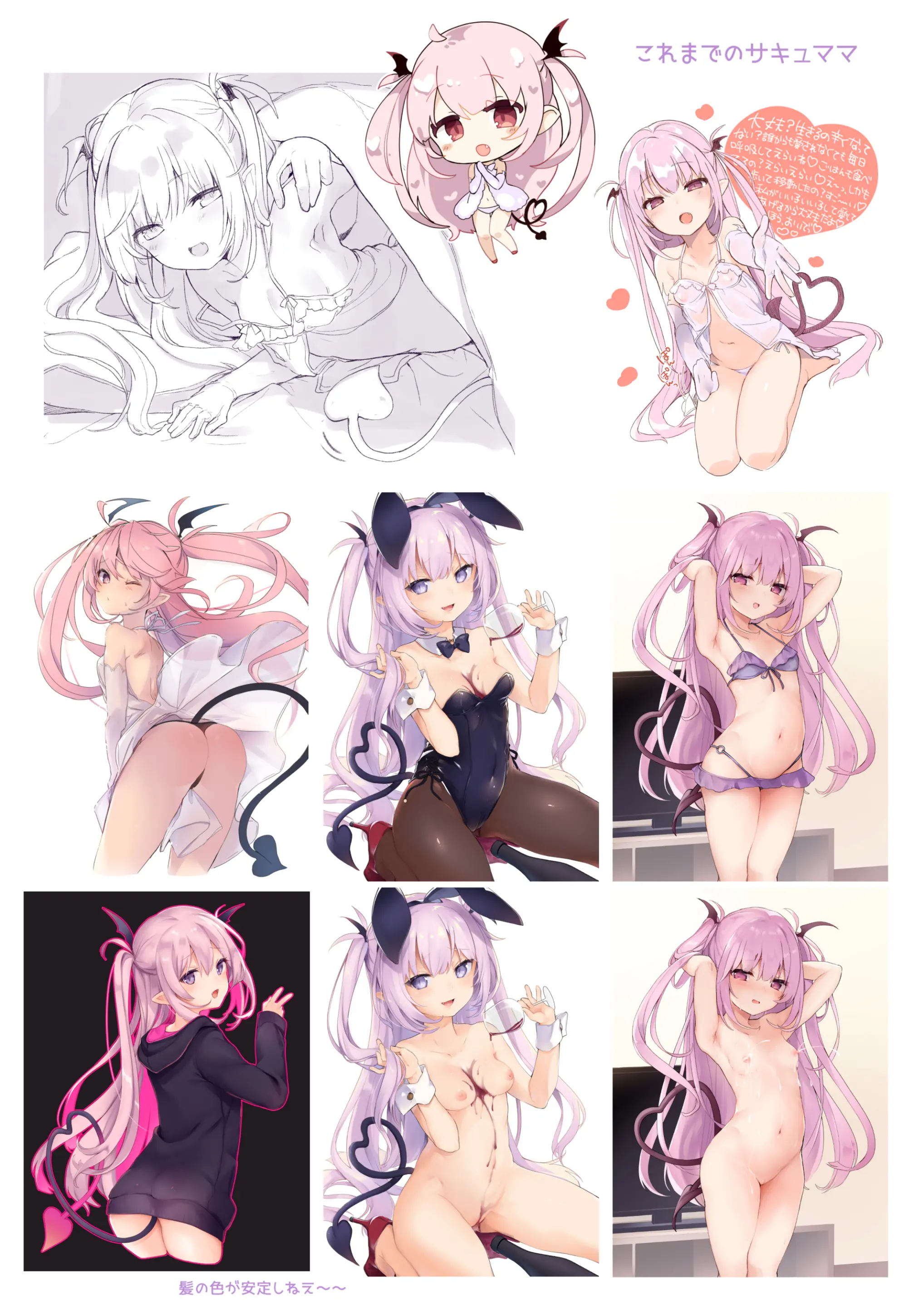 웹툰 이미지 22