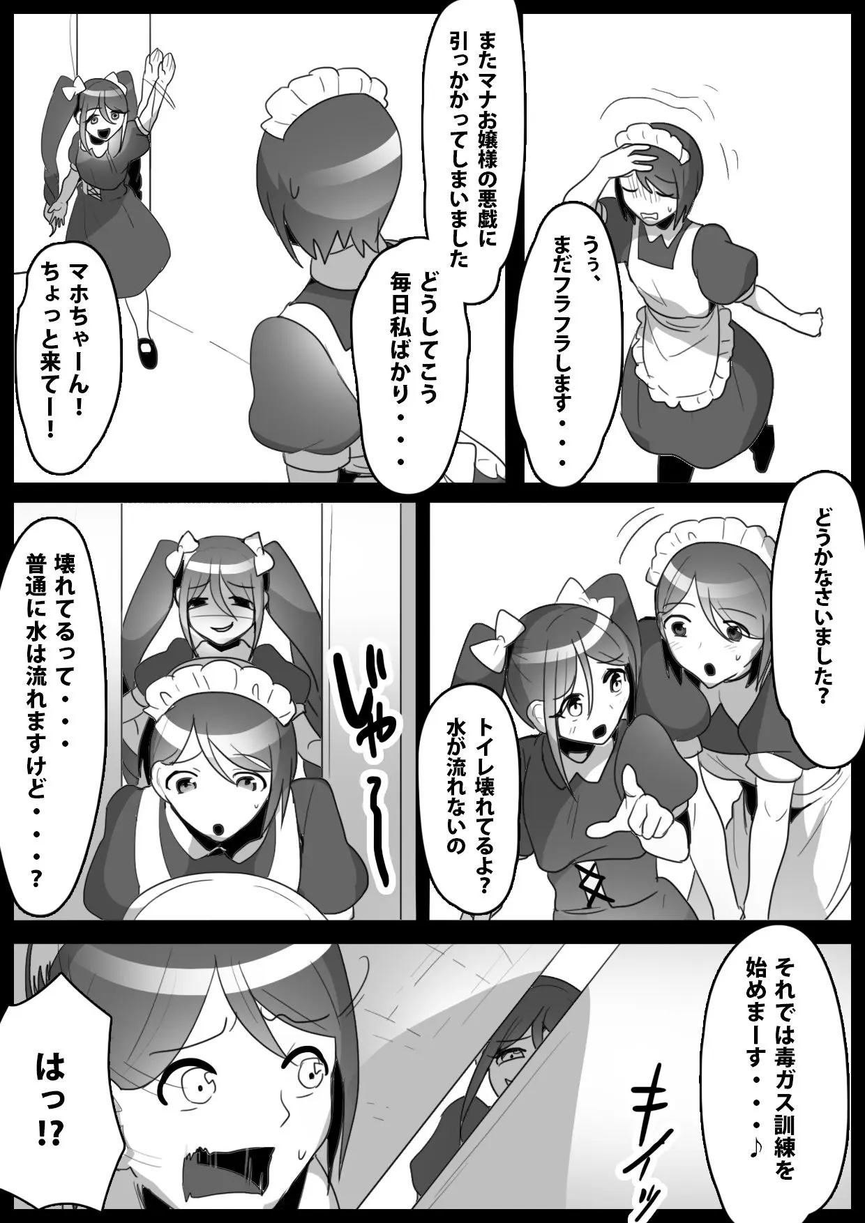 웹툰 이미지 4