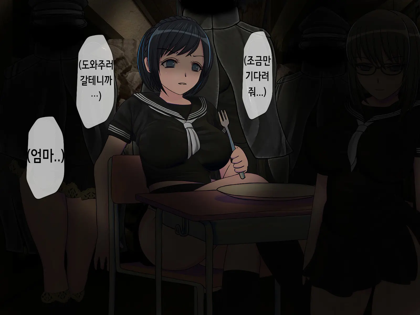 웹툰 이미지 333