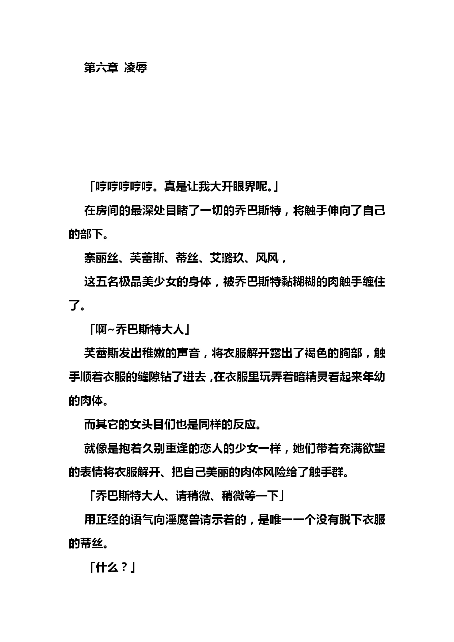 웹툰 이미지 161
