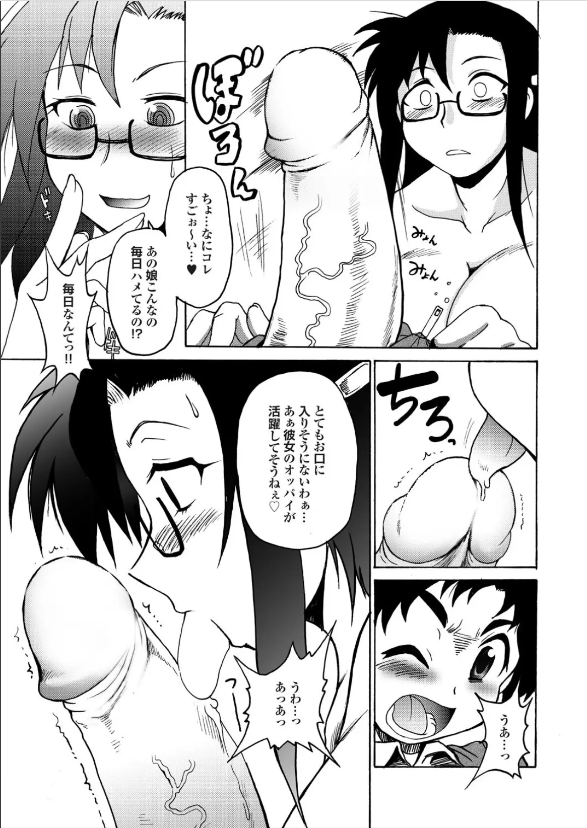 웹툰 이미지 104
