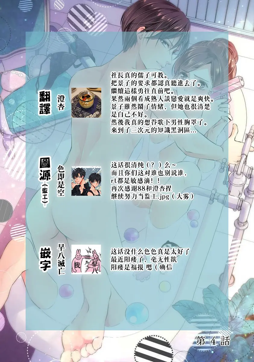 웹툰 이미지 103
