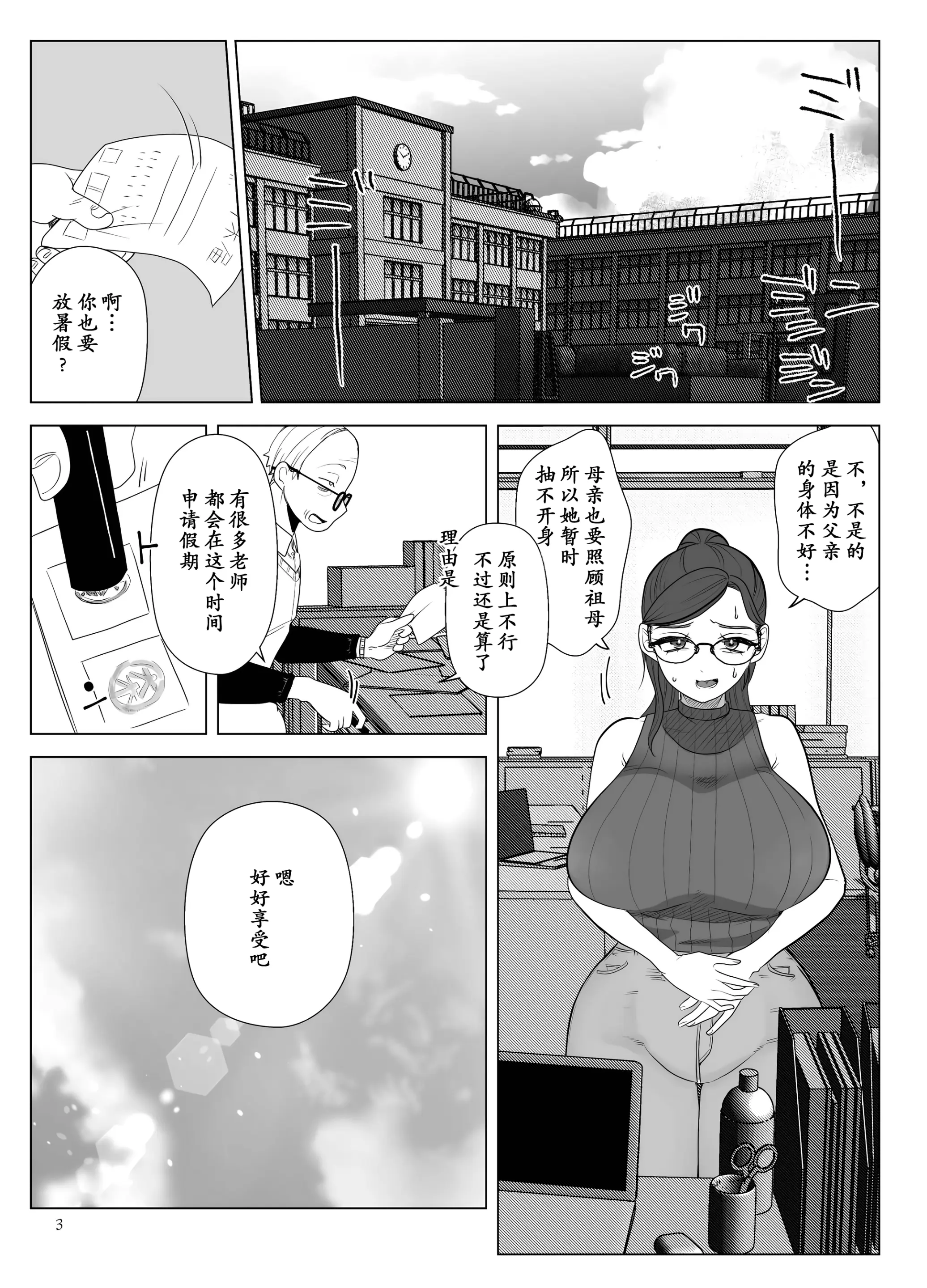 웹툰 이미지 3