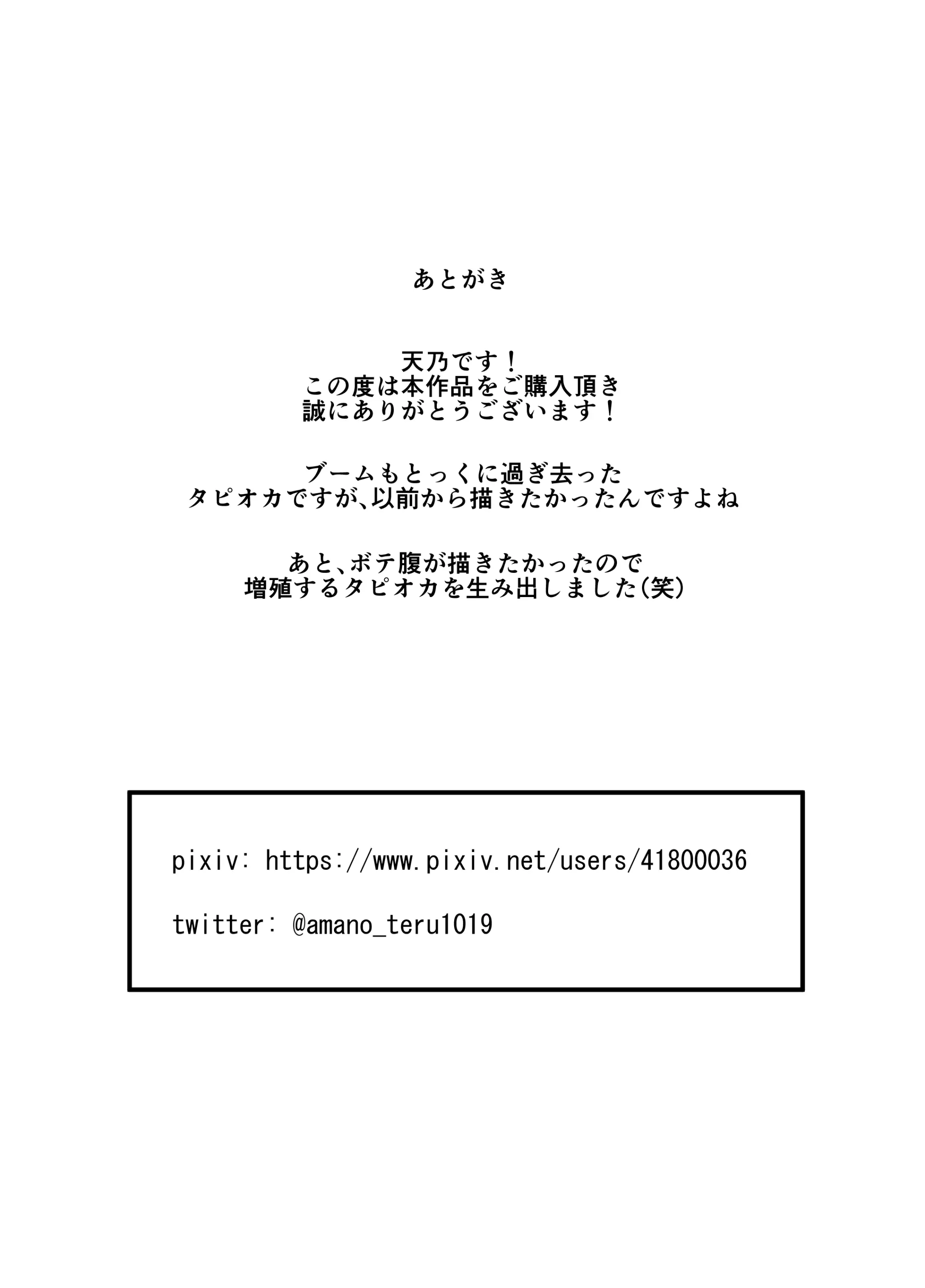 웹툰 이미지 23