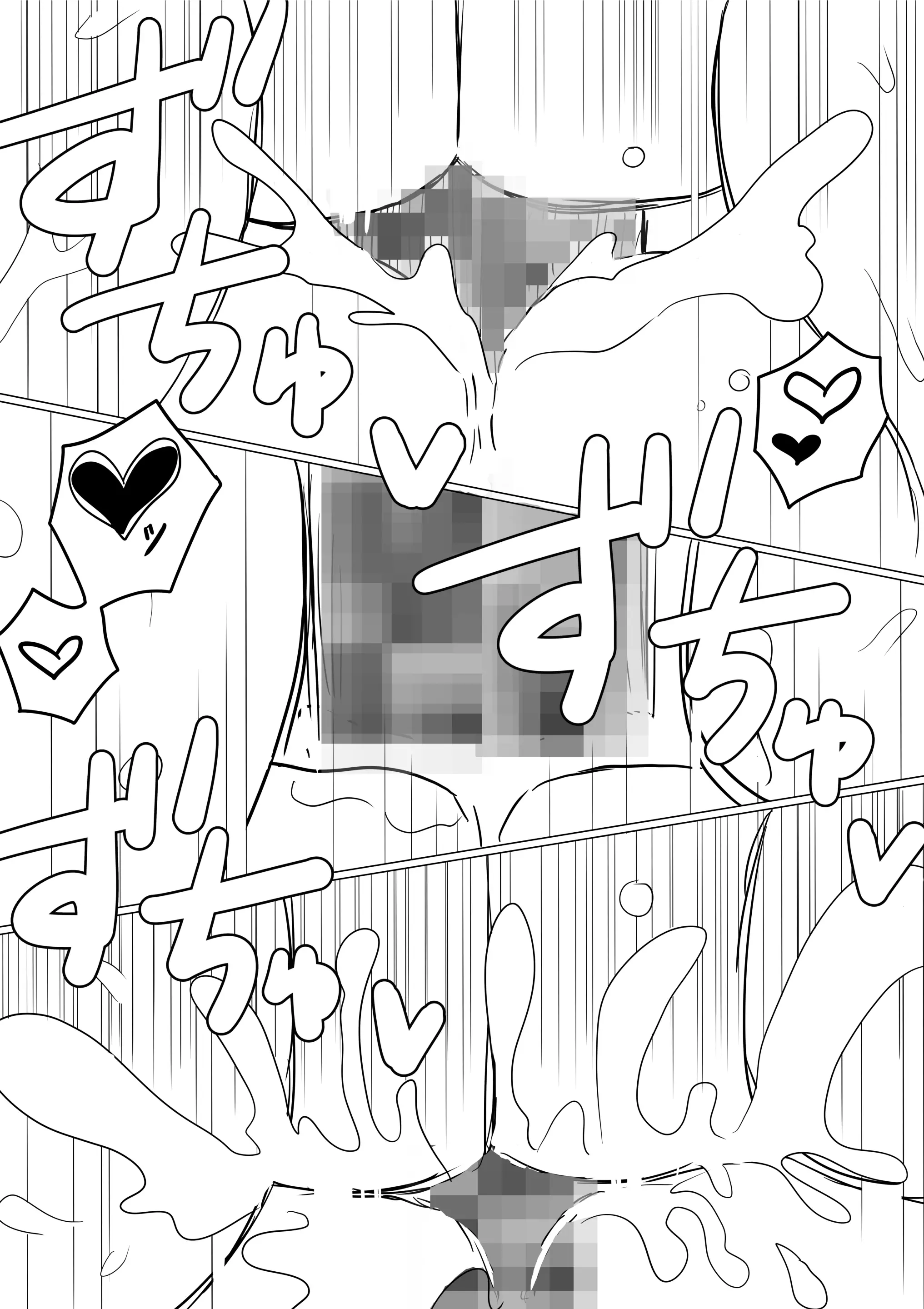 웹툰 이미지 84