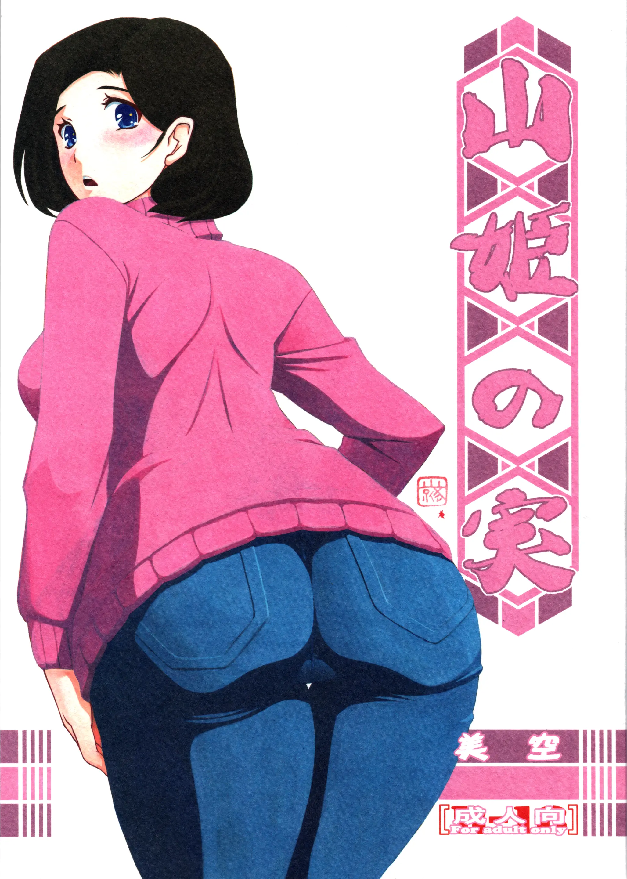 웹툰 이미지 0