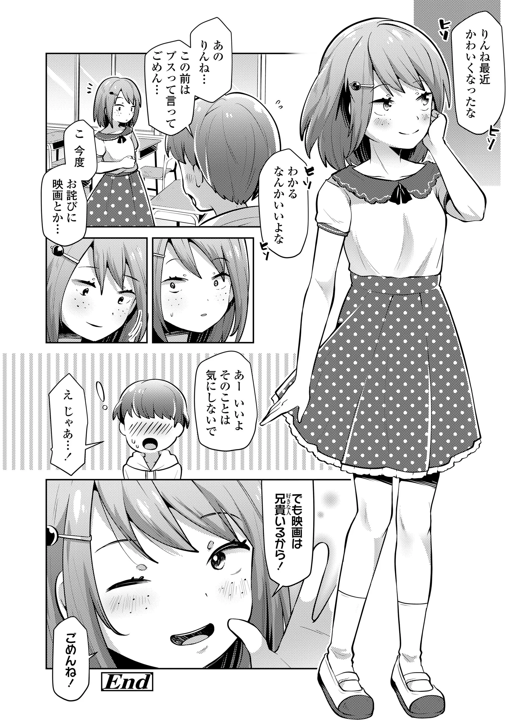 웹툰 이미지 183