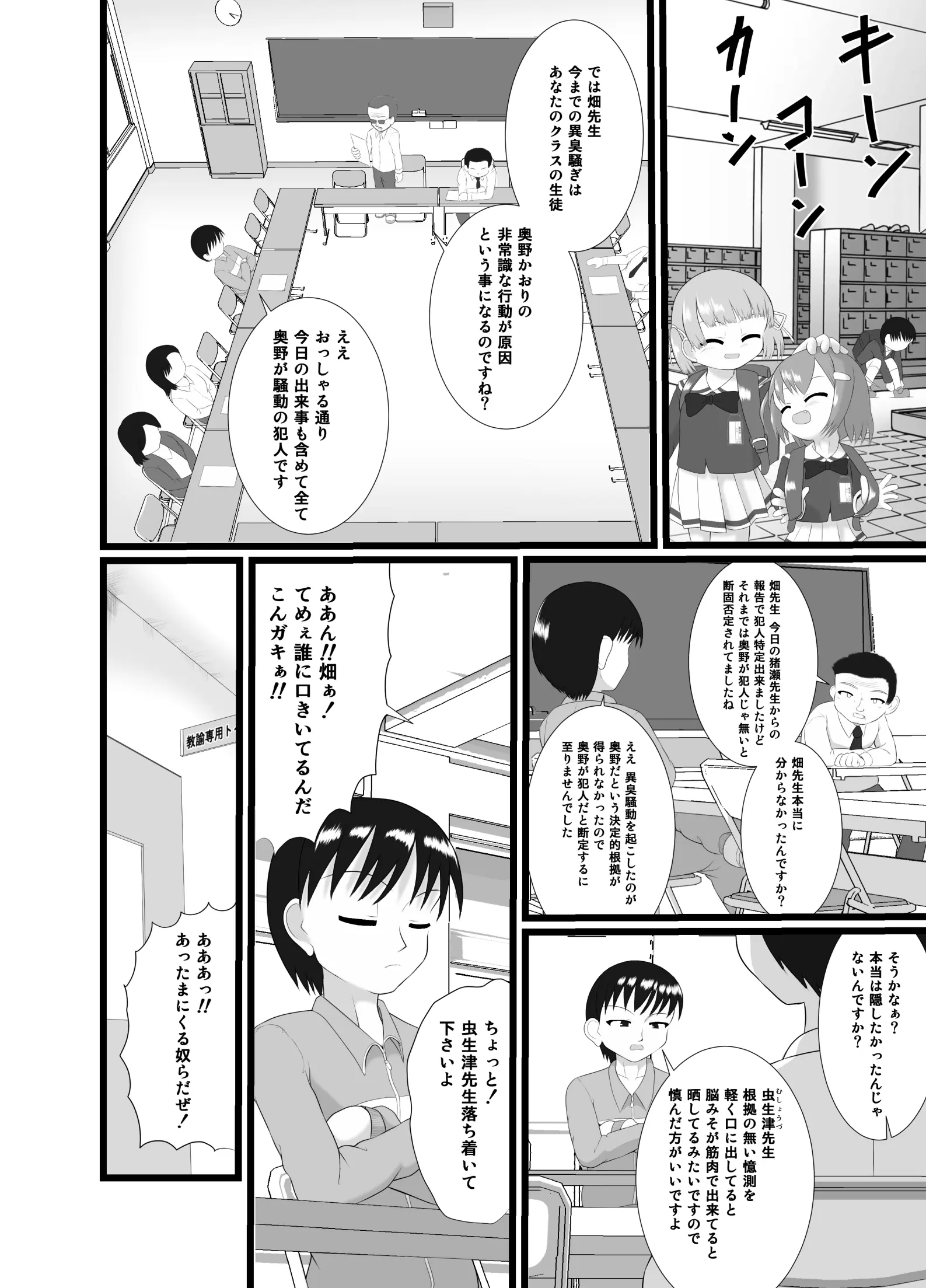 웹툰 이미지 9