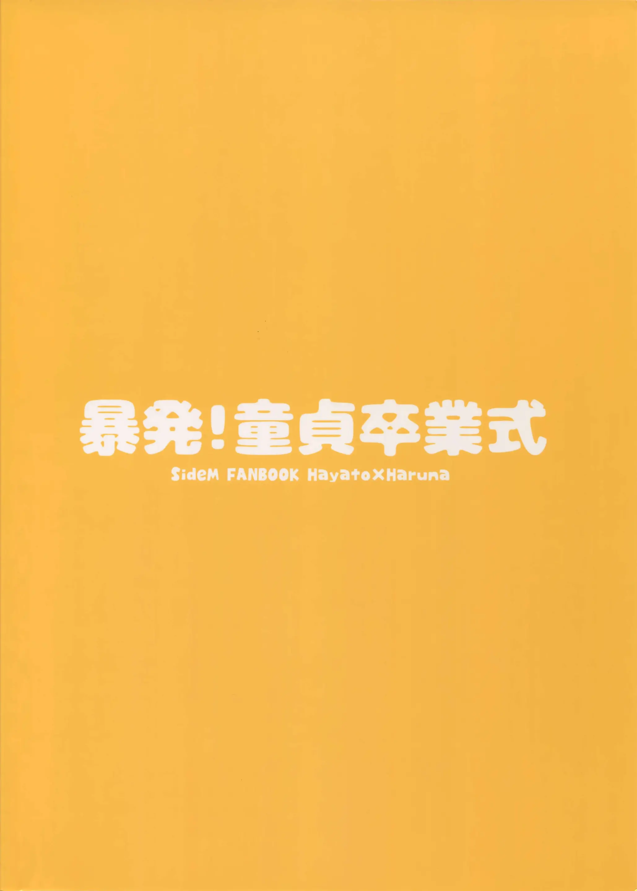 웹툰 이미지 25