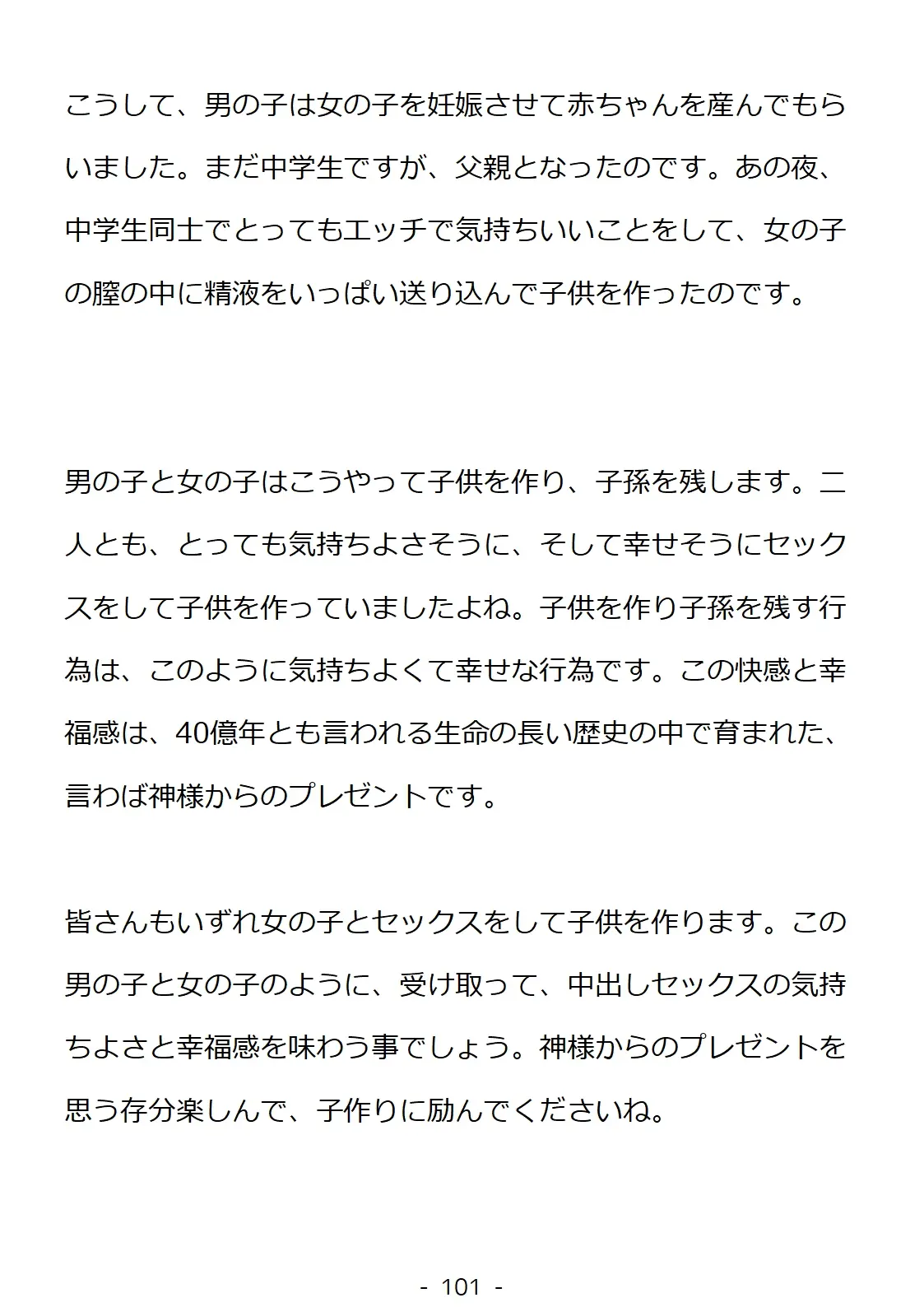 웹툰 이미지 100