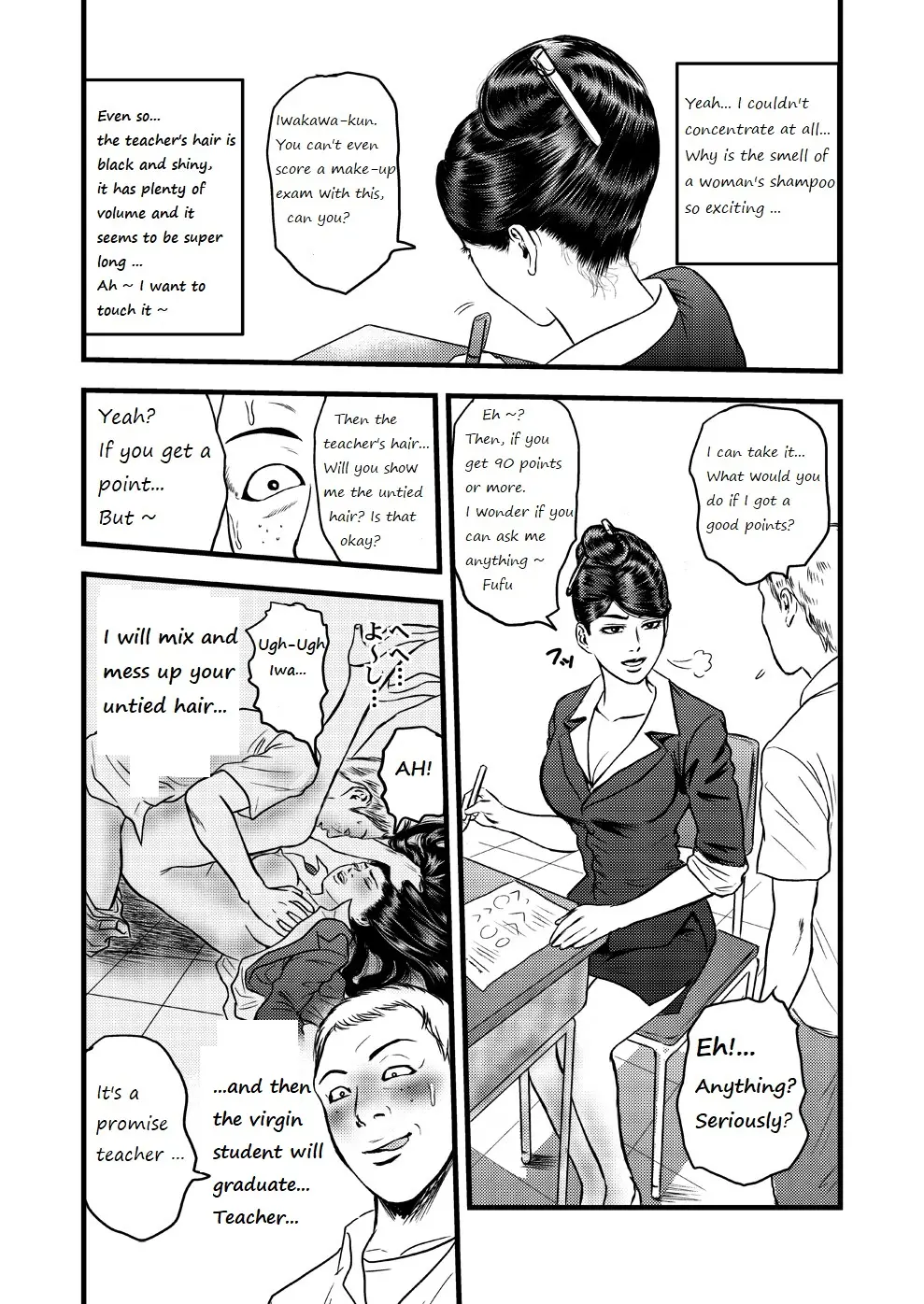 웹툰 이미지 2