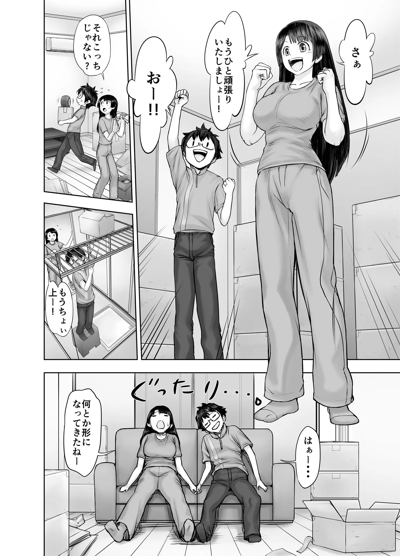웹툰 이미지 3