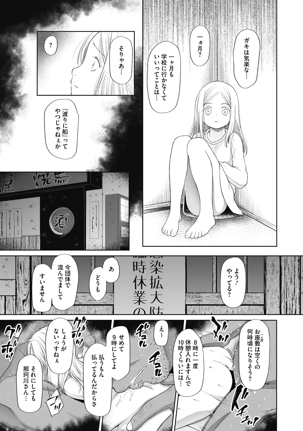 웹툰 이미지 70