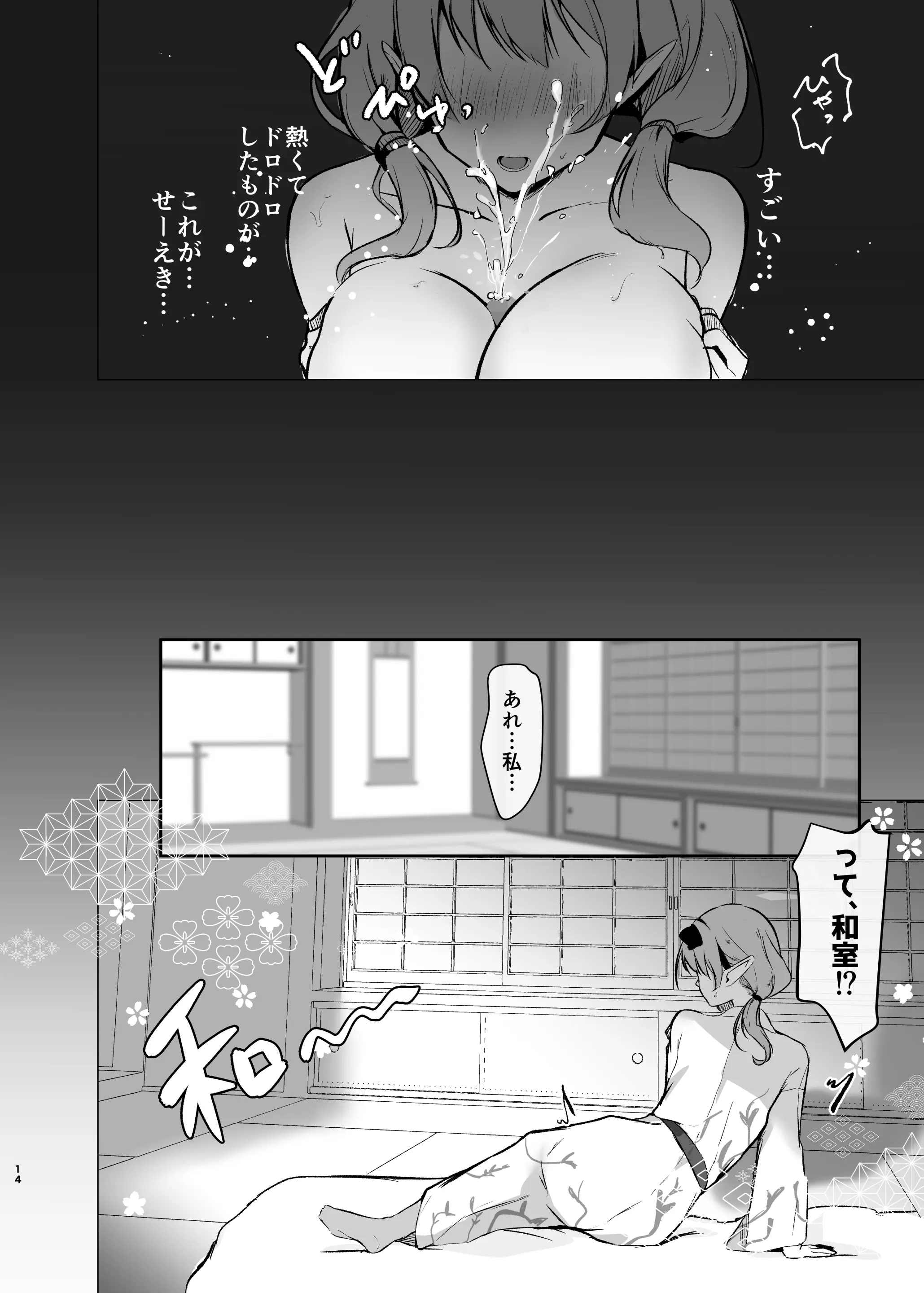 웹툰 이미지 12
