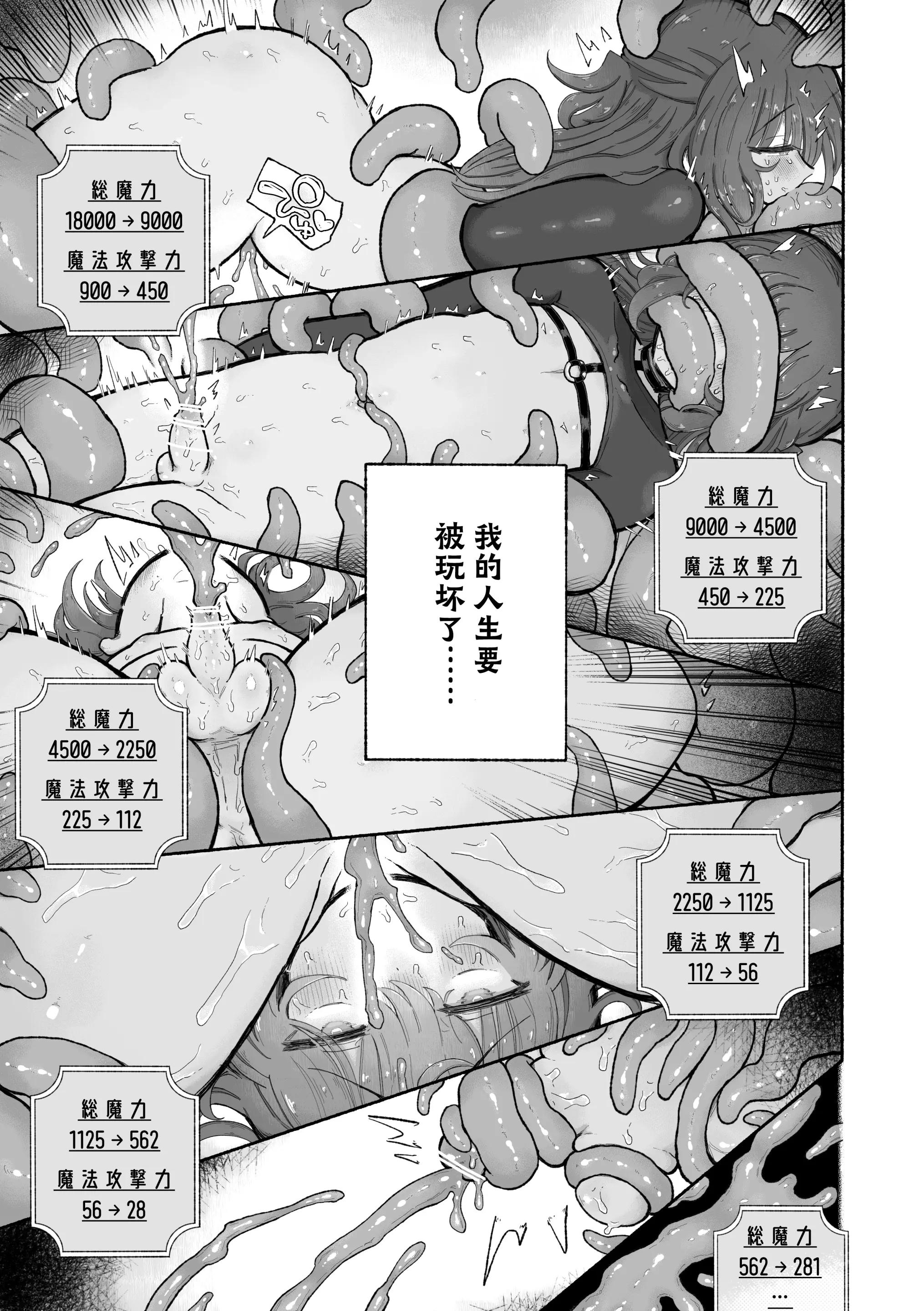 웹툰 이미지 25