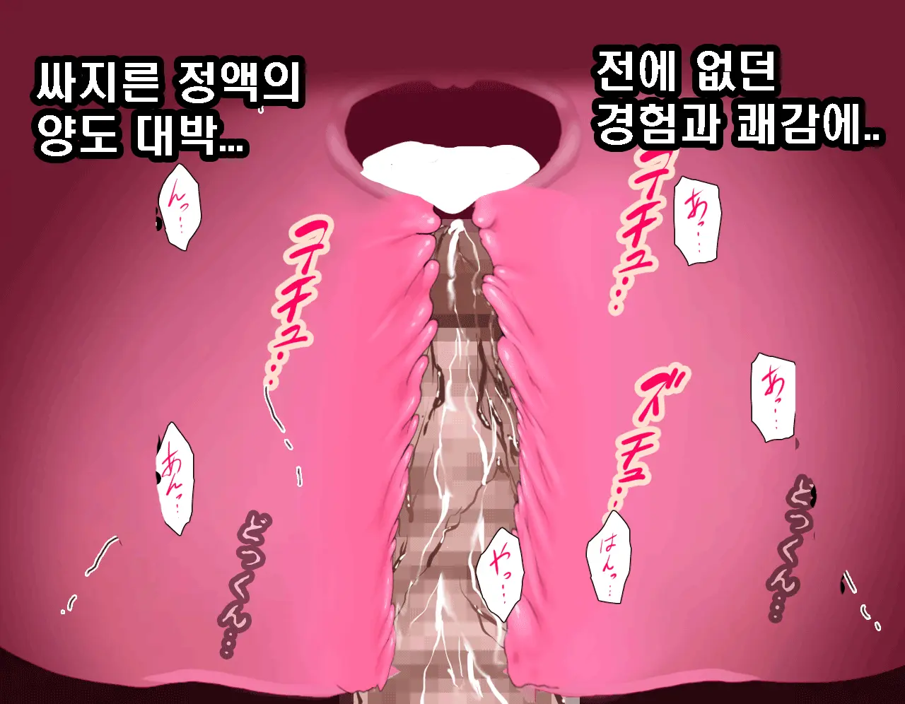웹툰 이미지 425