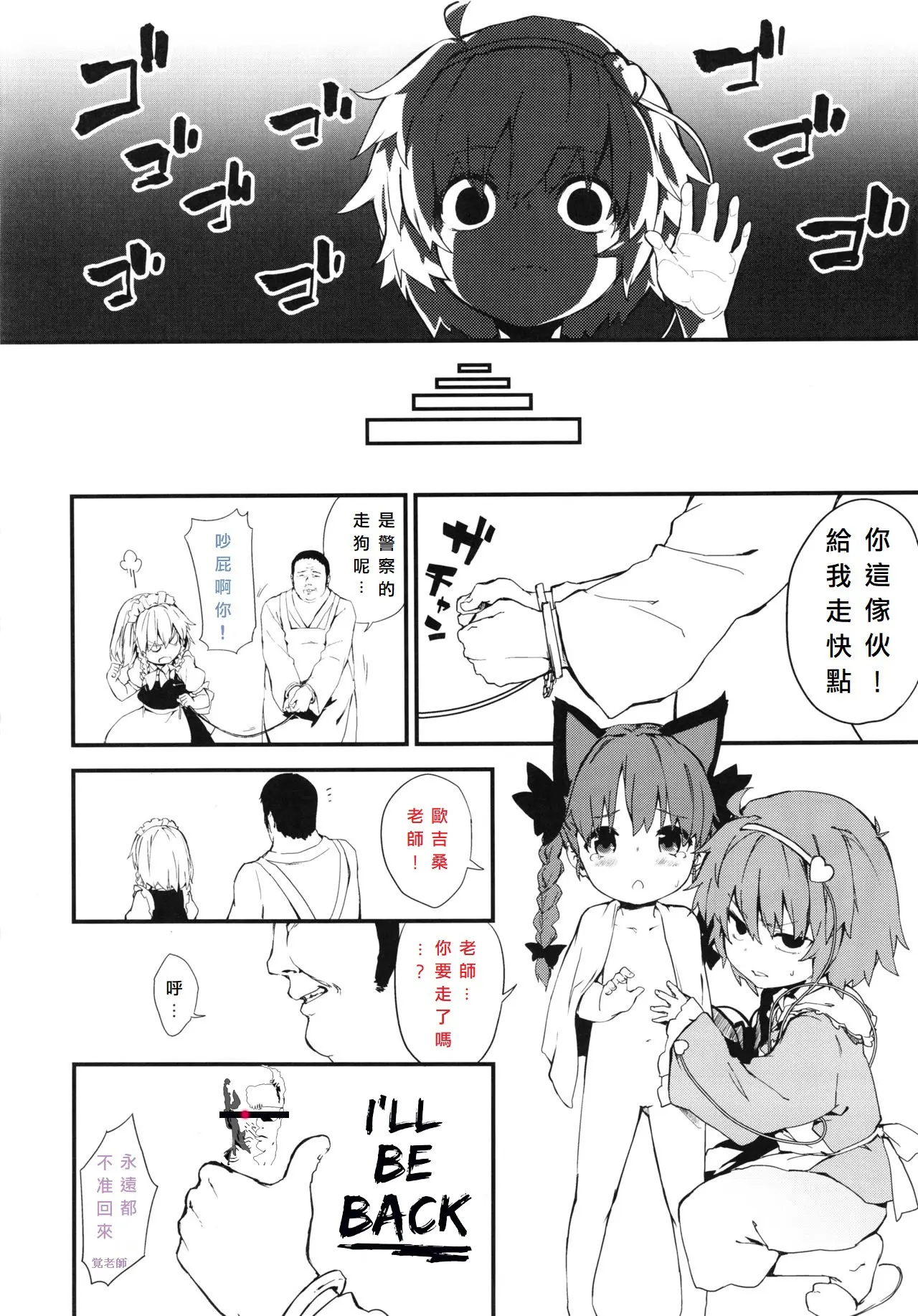 웹툰 이미지 9