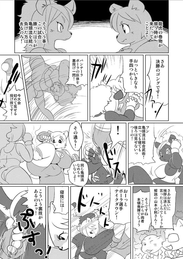 웹툰 이미지 107