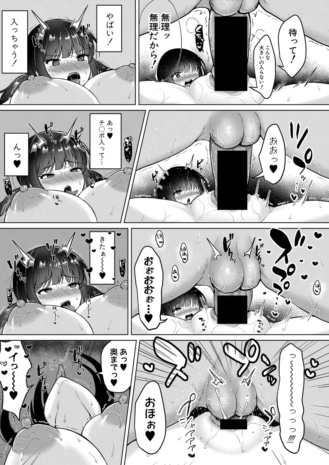 웹툰 이미지 223
