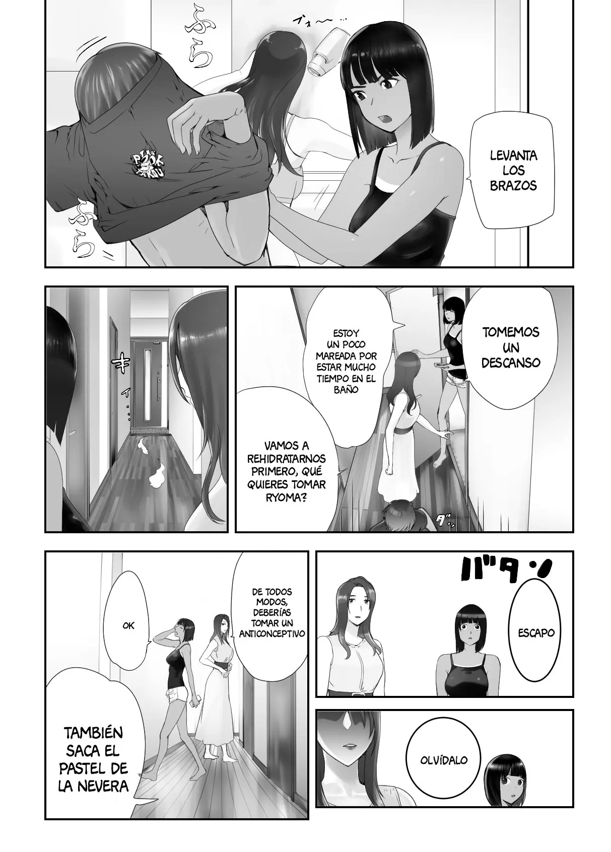 웹툰 이미지 22