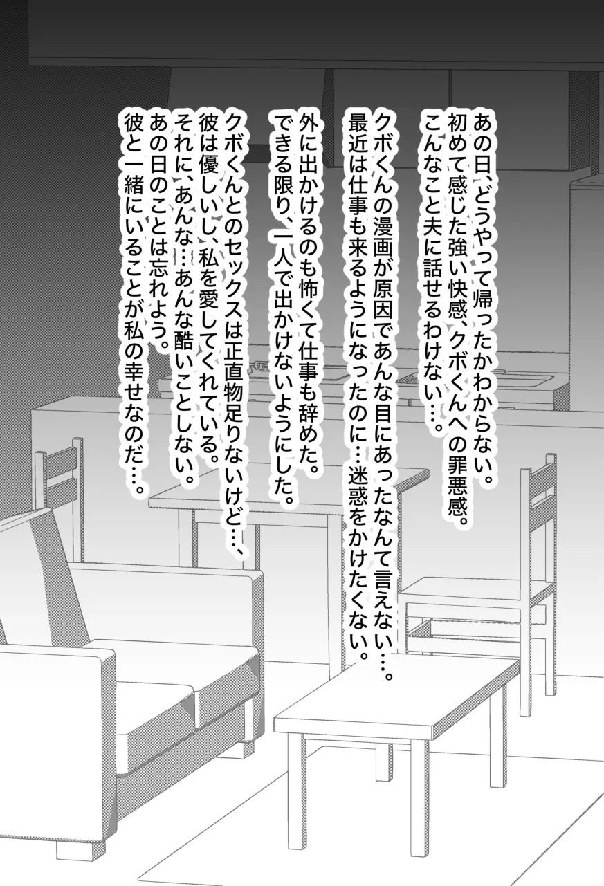 웹툰 이미지 105