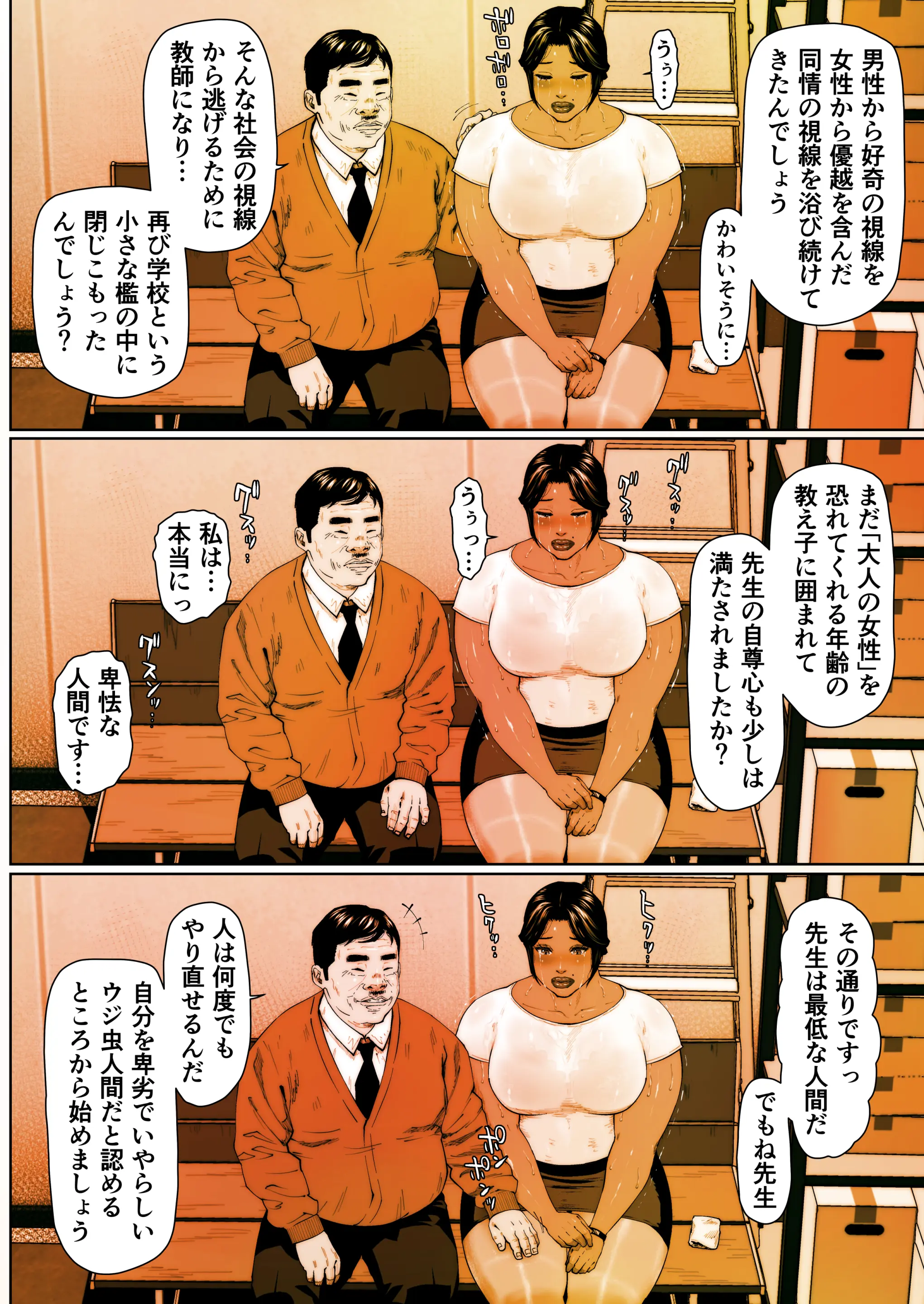 웹툰 이미지 23