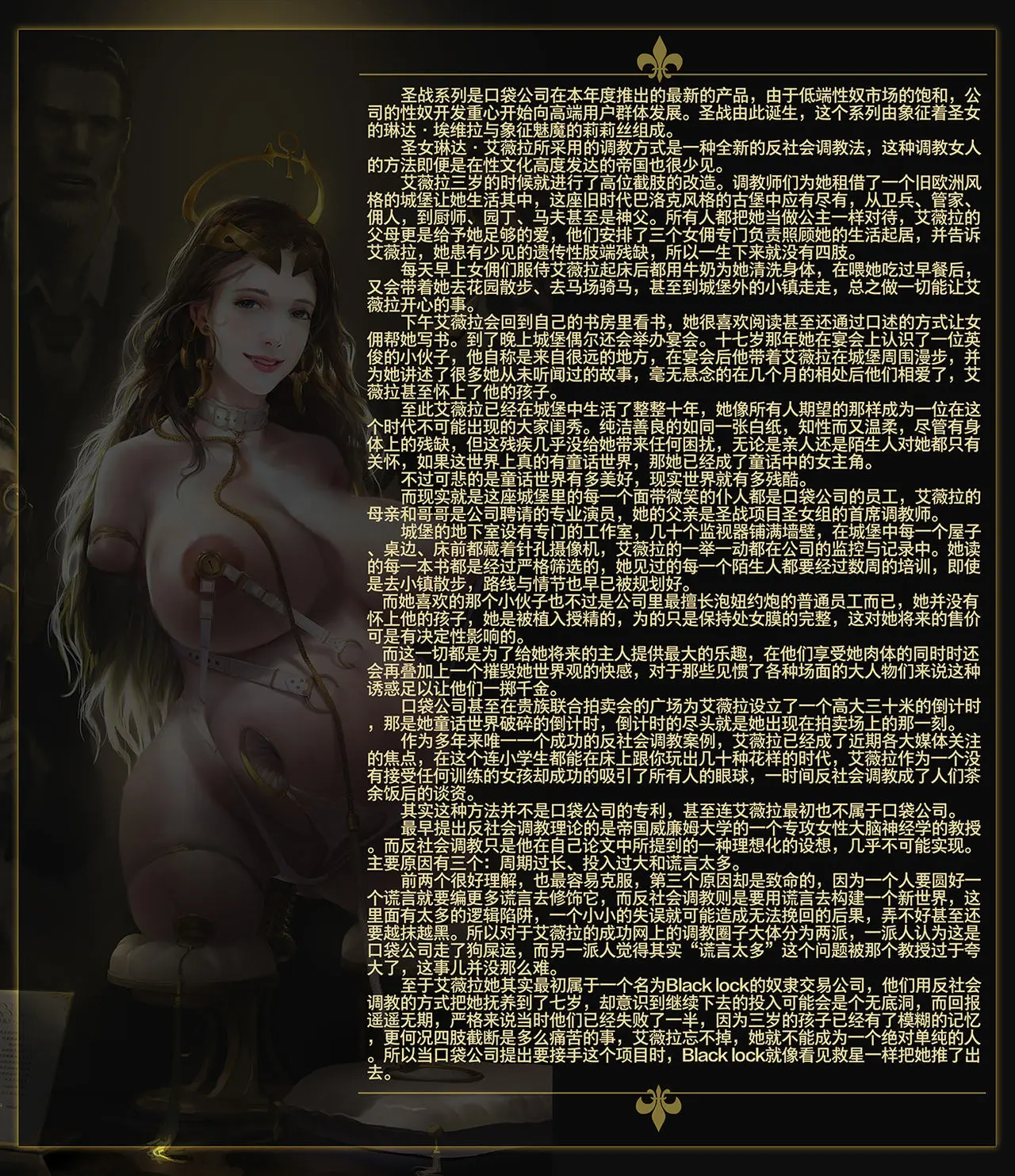 웹툰 이미지 16