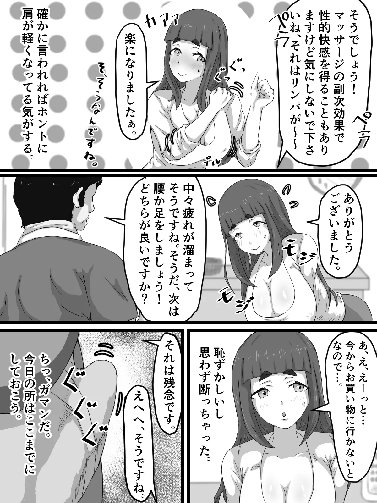 웹툰 이미지 34