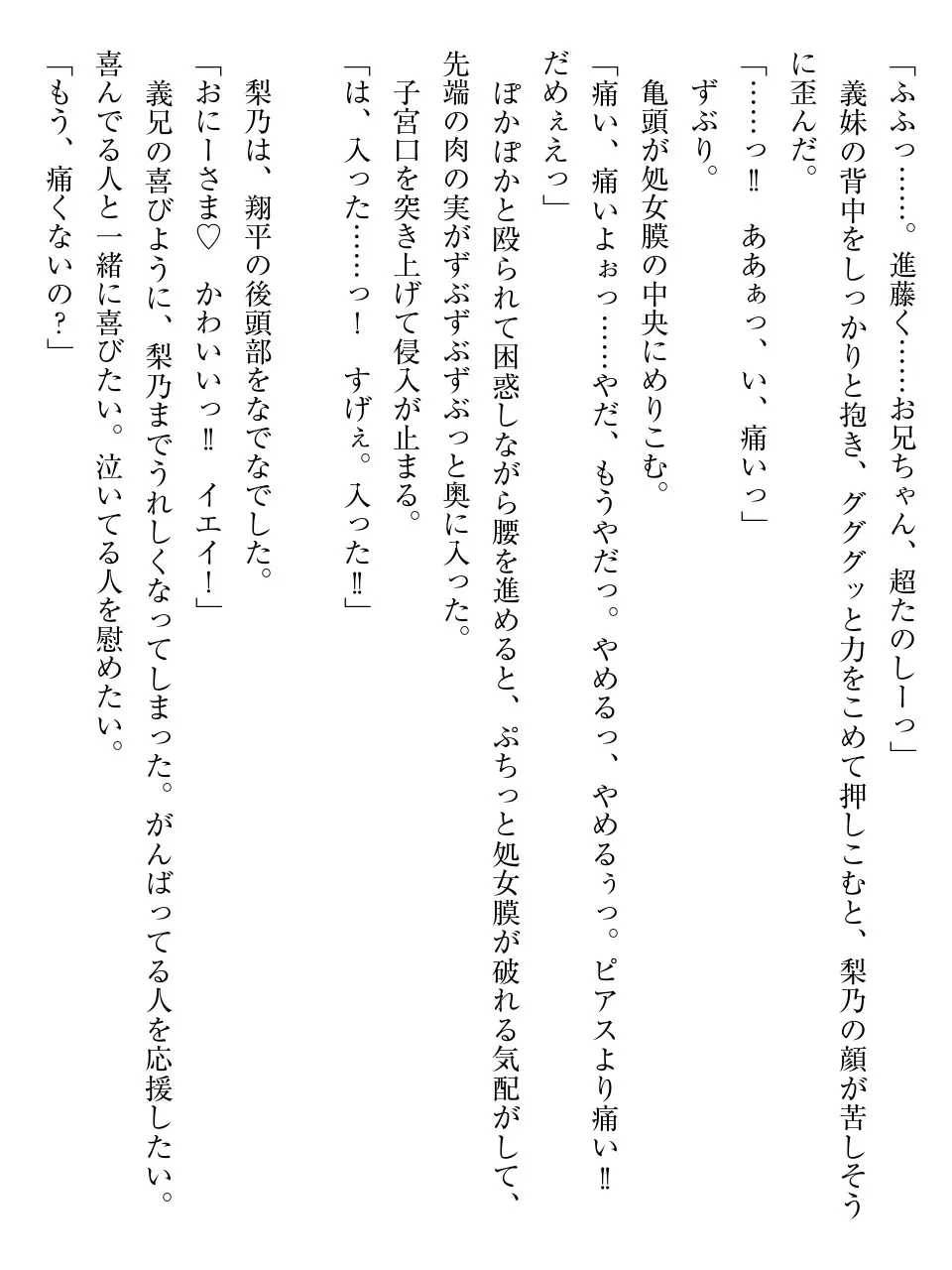 웹툰 이미지 62