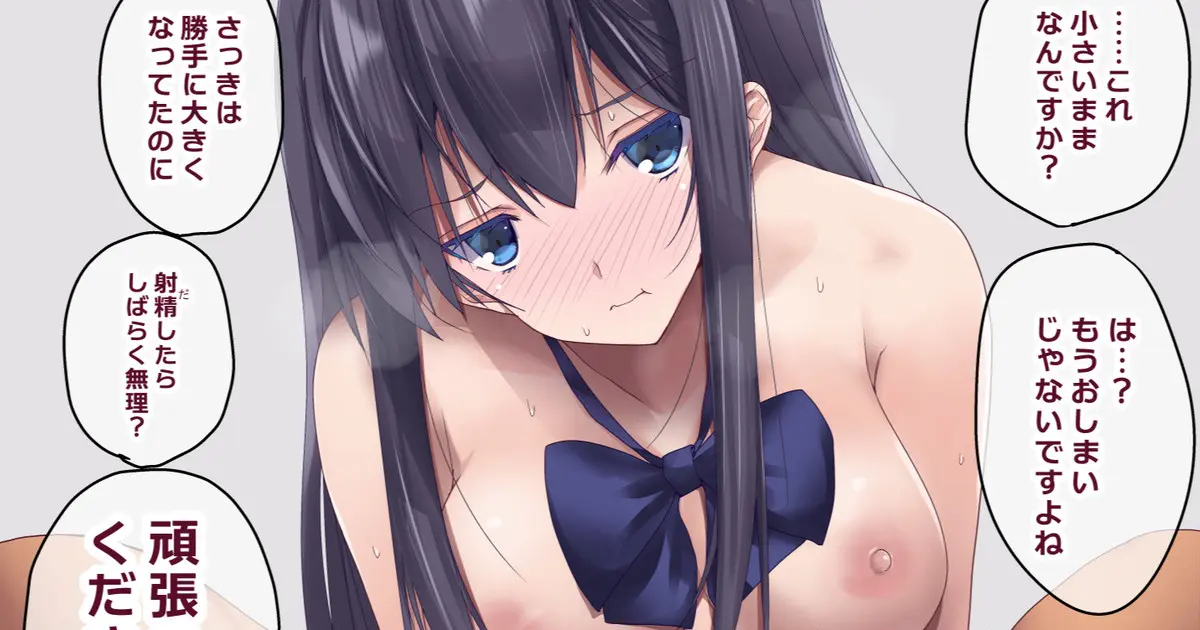 웹툰 이미지 256
