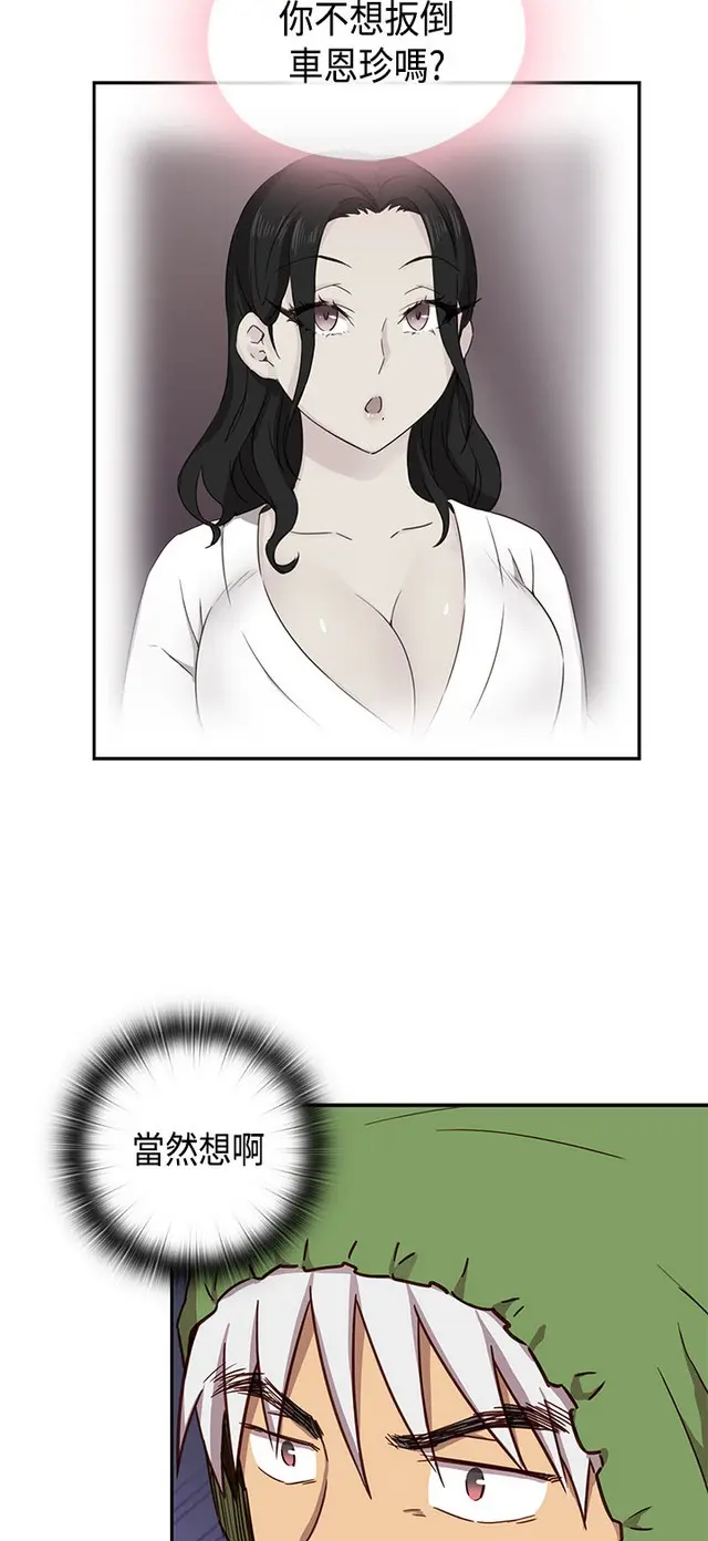 웹툰 이미지 68