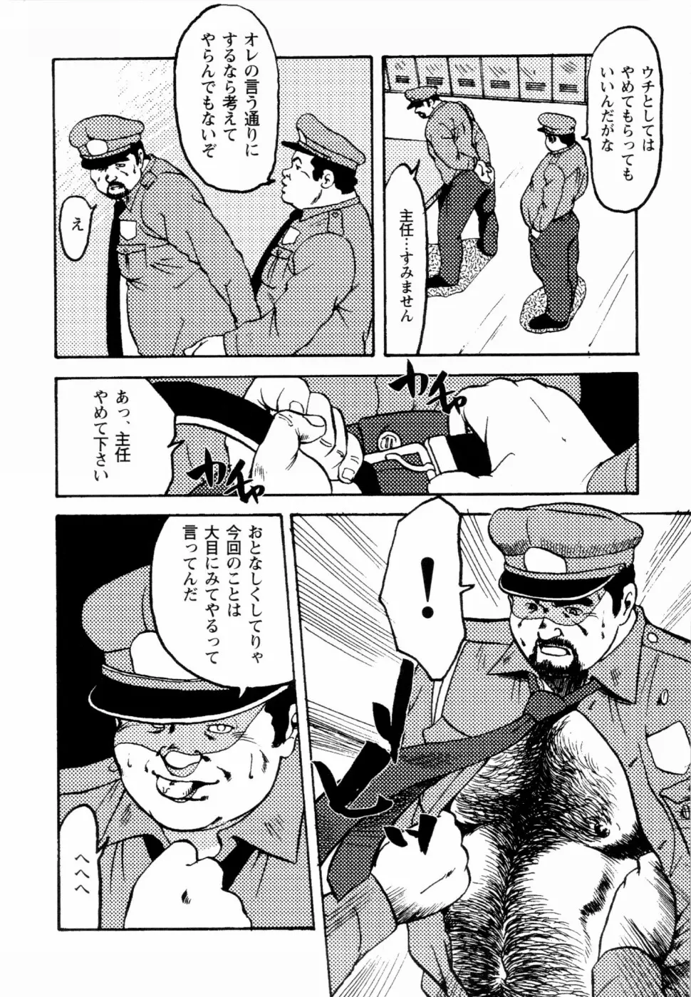 웹툰 이미지 295