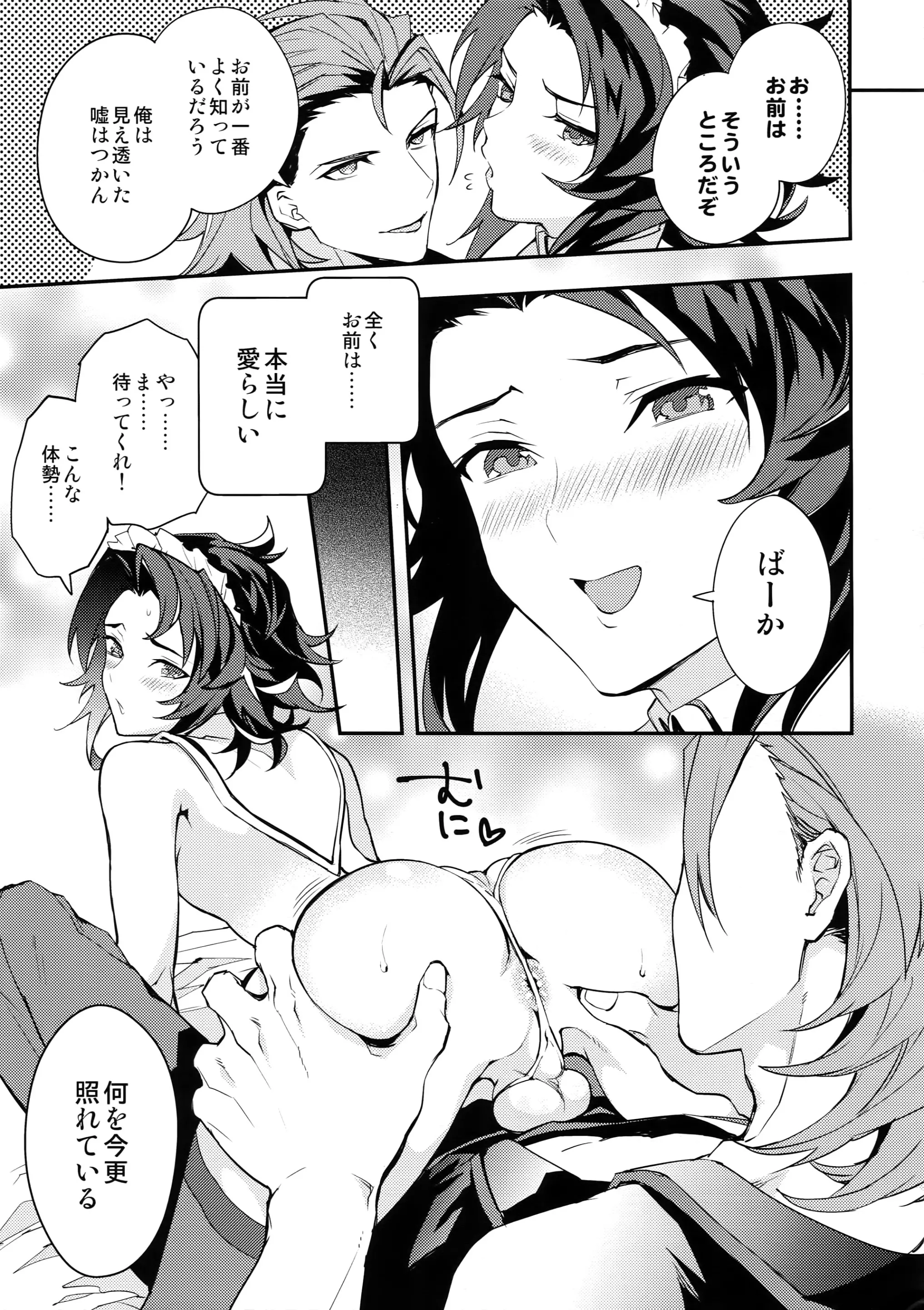 웹툰 이미지 37