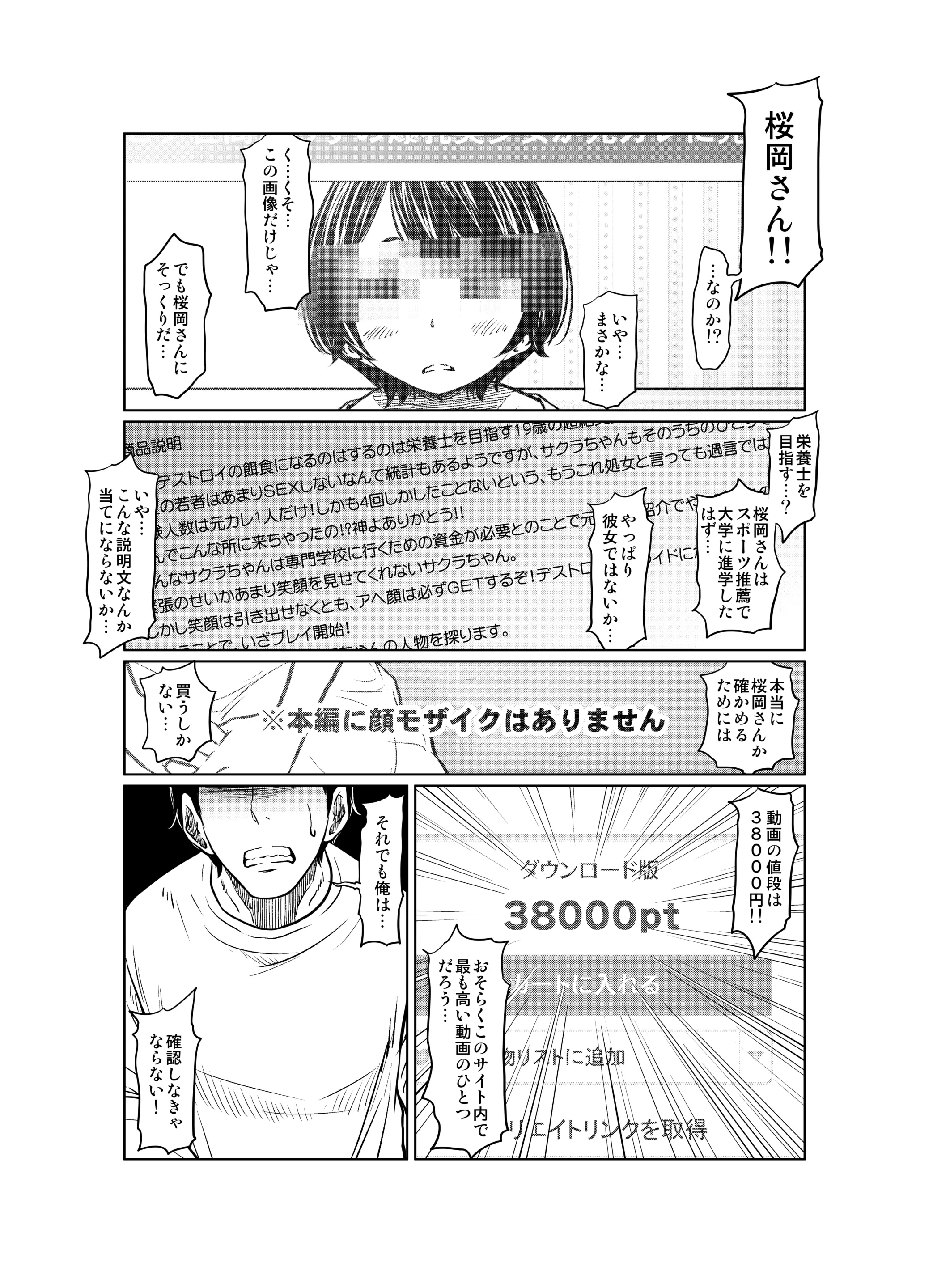 웹툰 이미지 7