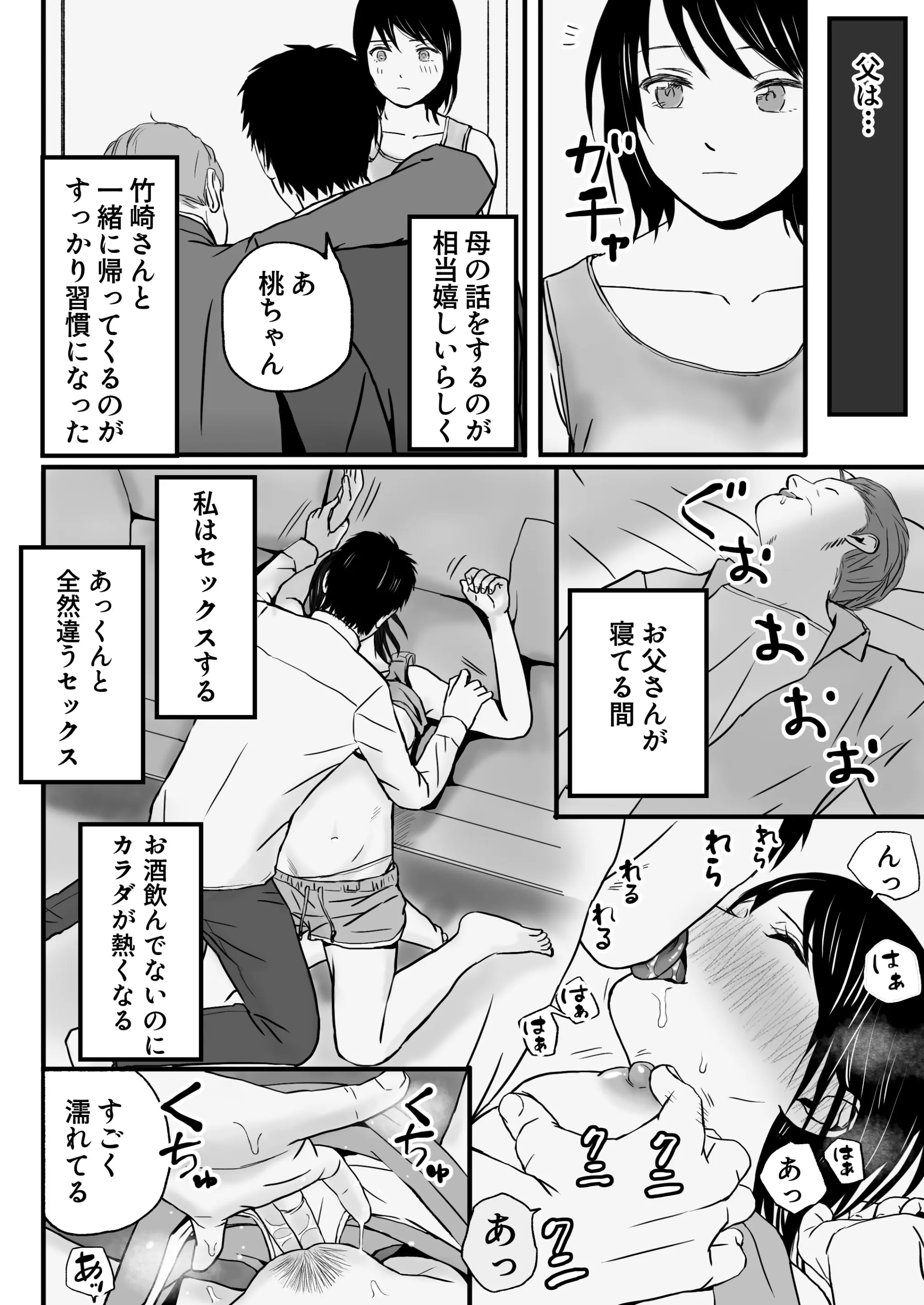 웹툰 이미지 32