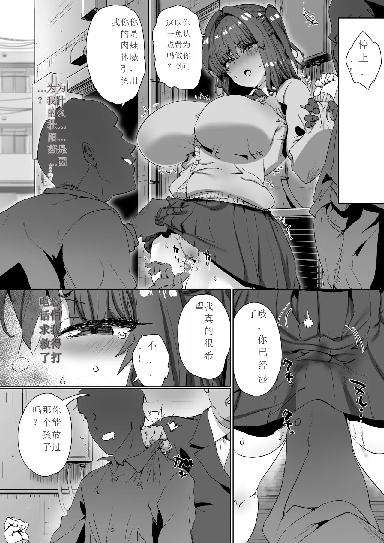 웹툰 이미지 26