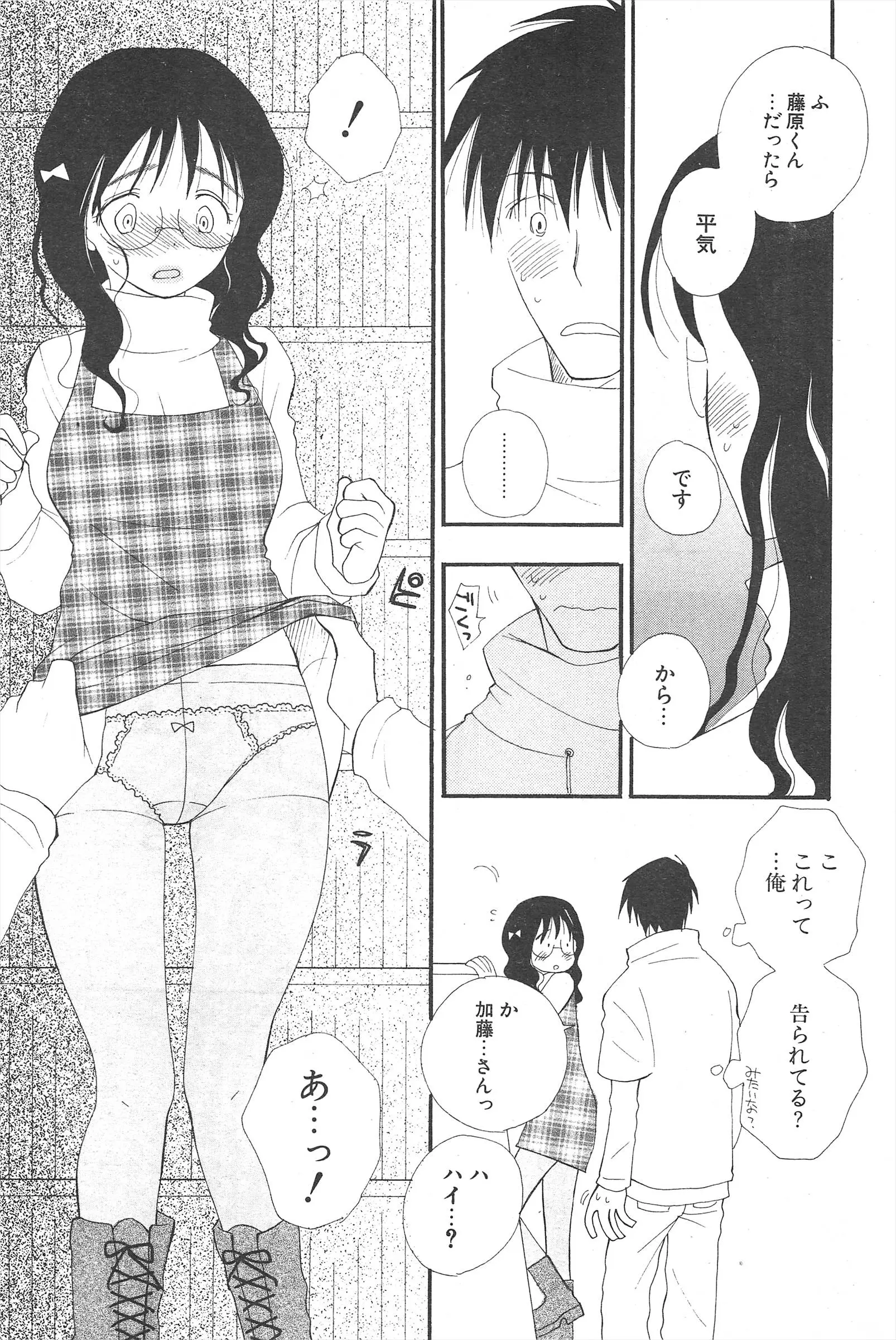 웹툰 이미지 69
