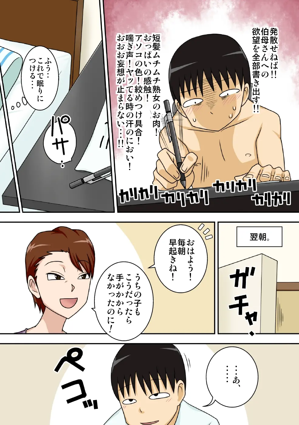 웹툰 이미지 8