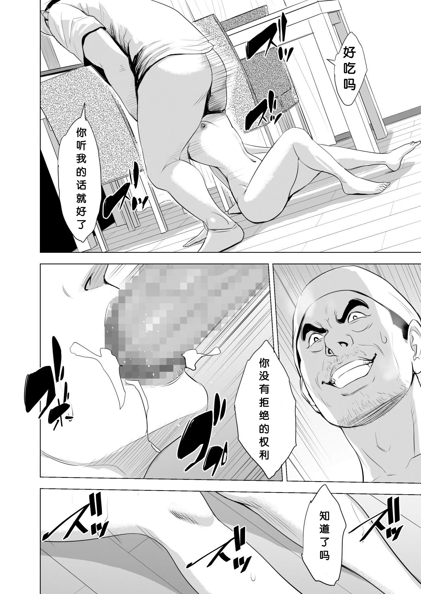 웹툰 이미지 36