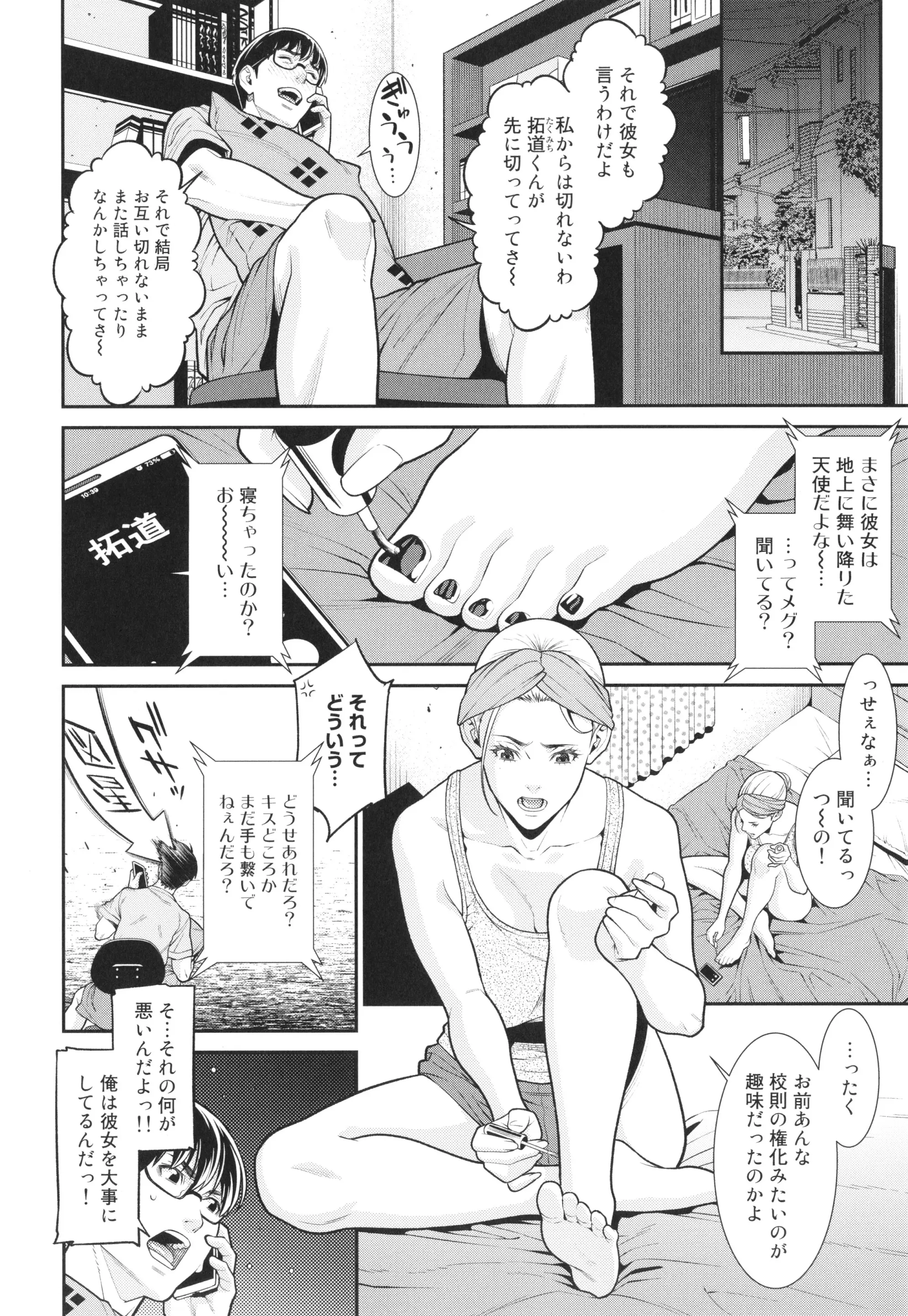 웹툰 이미지 70
