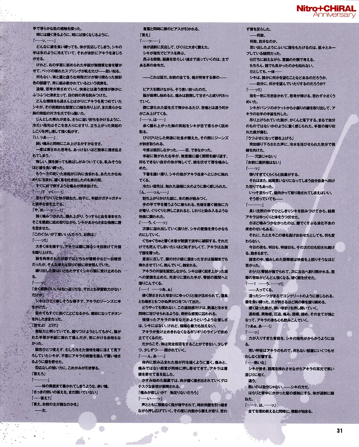 웹툰 이미지 27