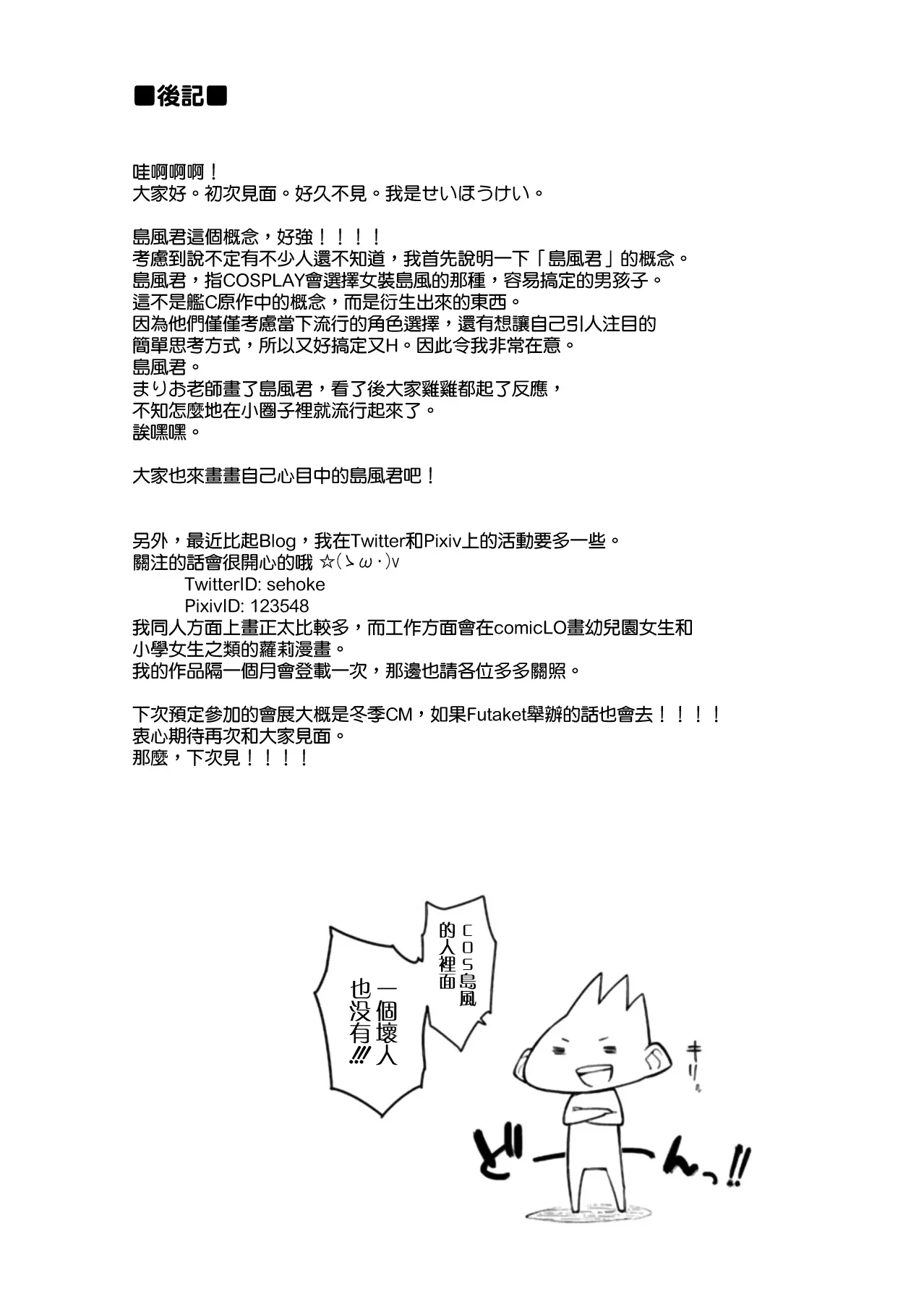 웹툰 이미지 22