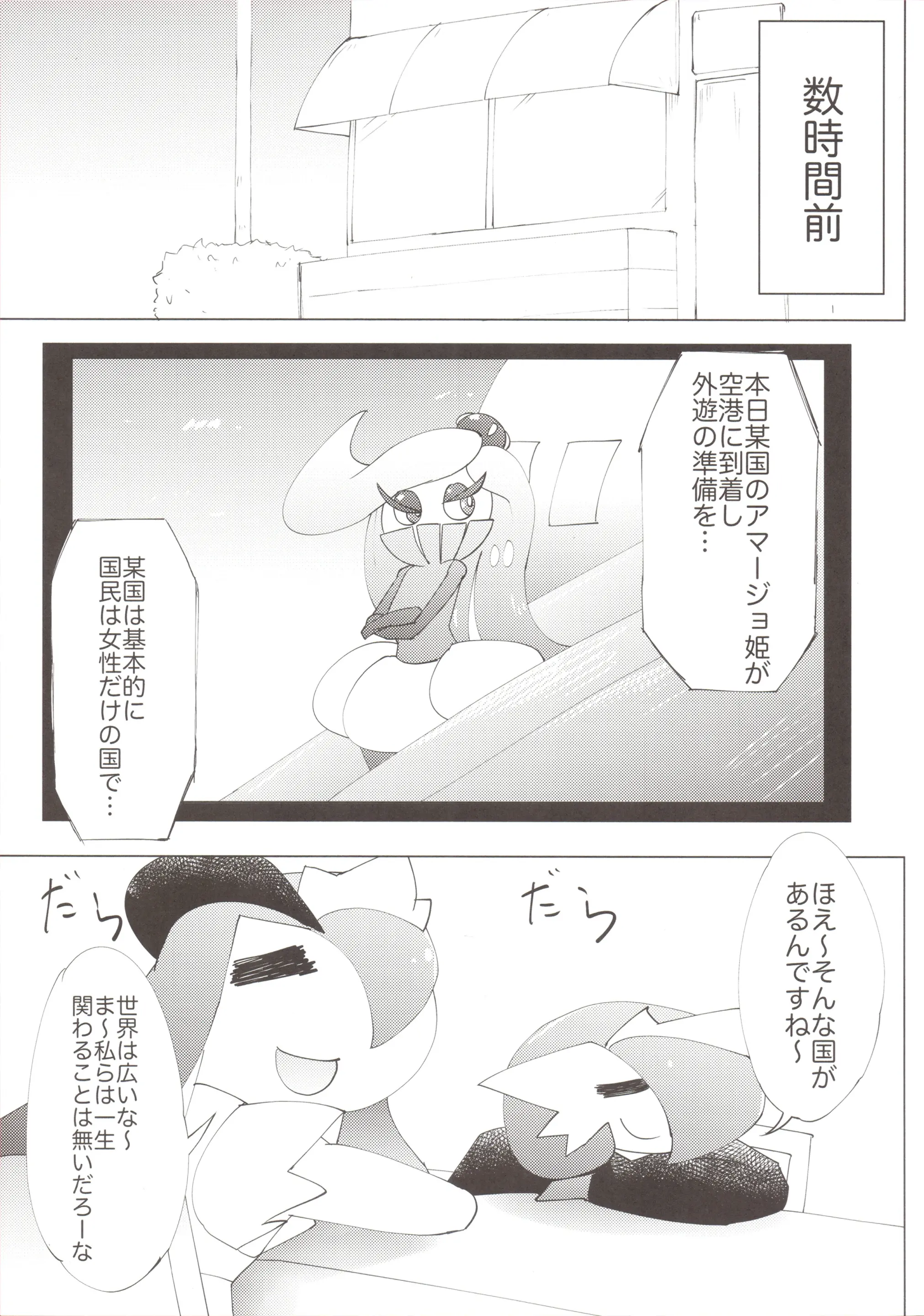 웹툰 이미지 9